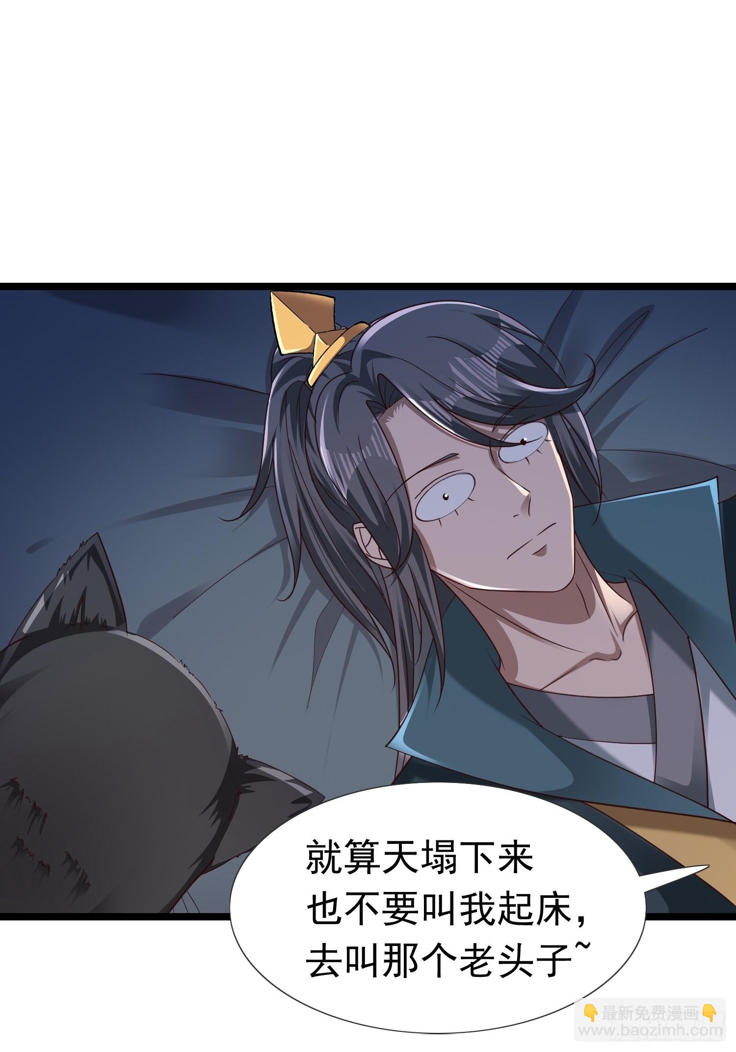 30-夜袭？！36