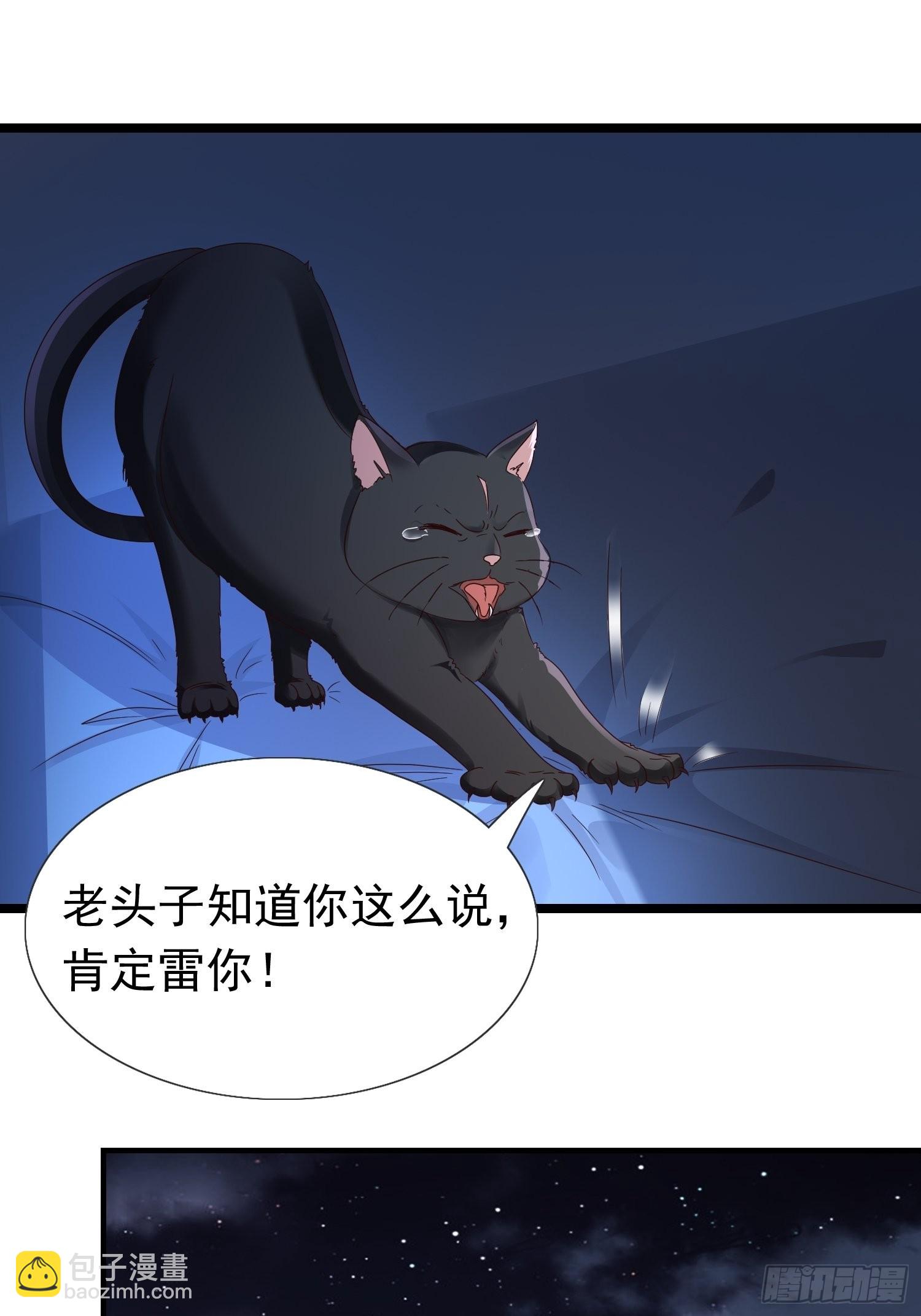 30-夜袭？！37