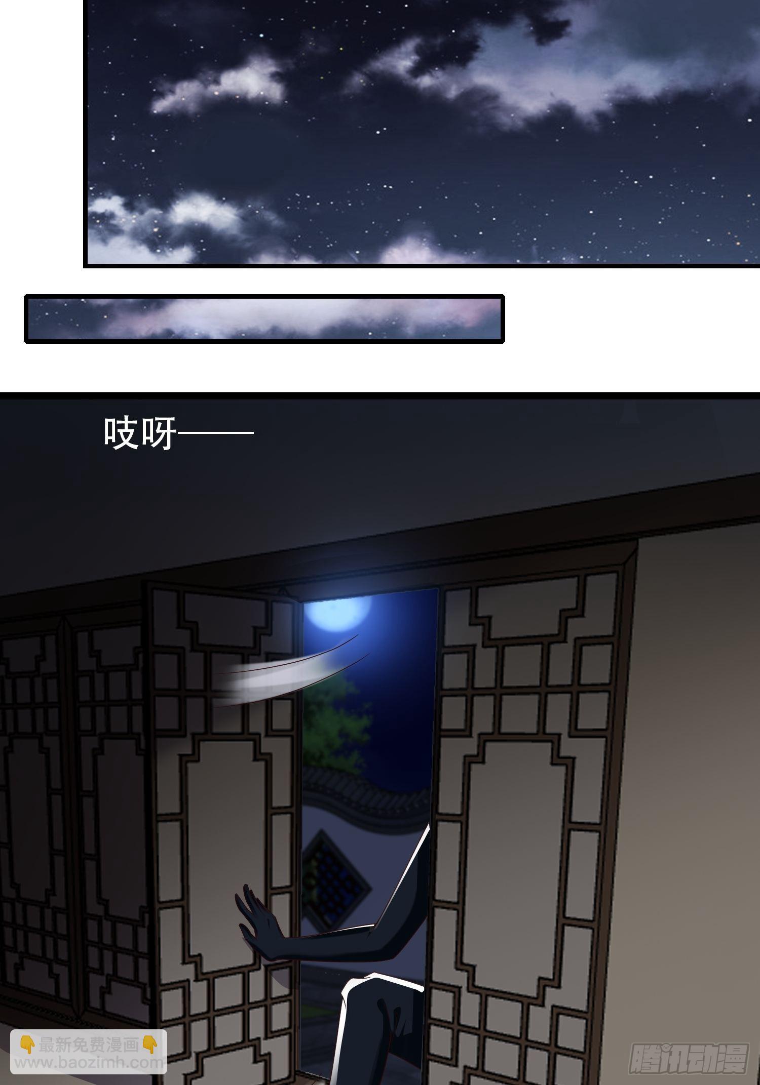 30-夜袭？！38