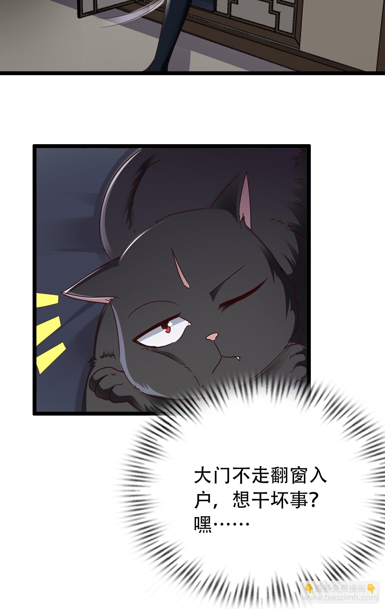 30-夜袭？！39