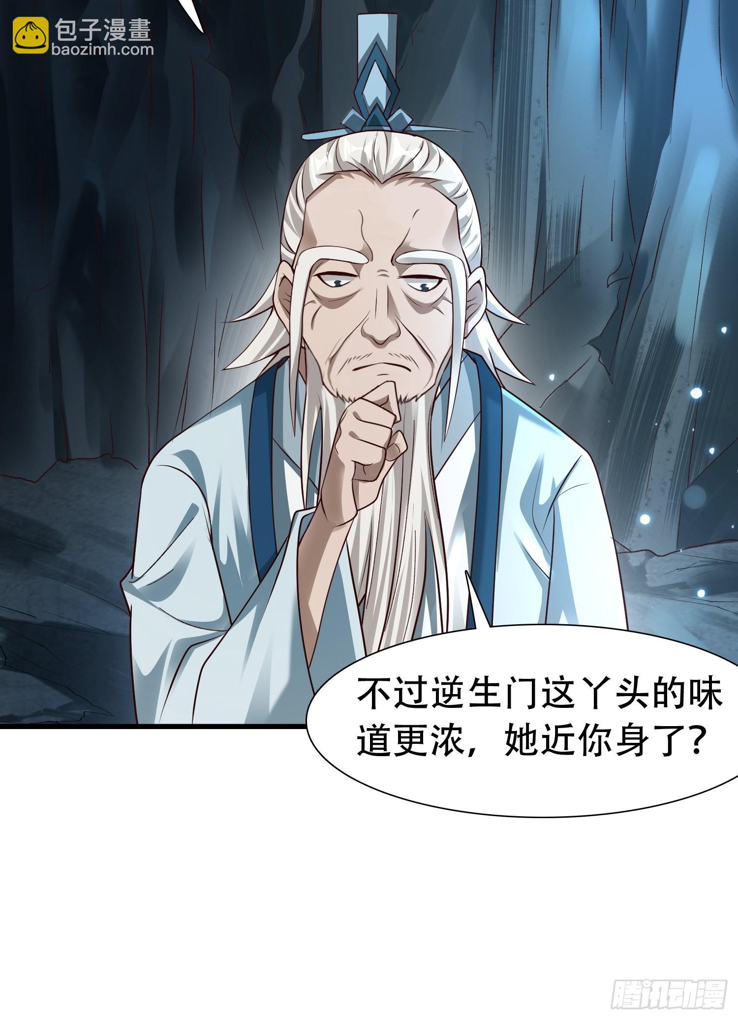 30-夜袭？！4