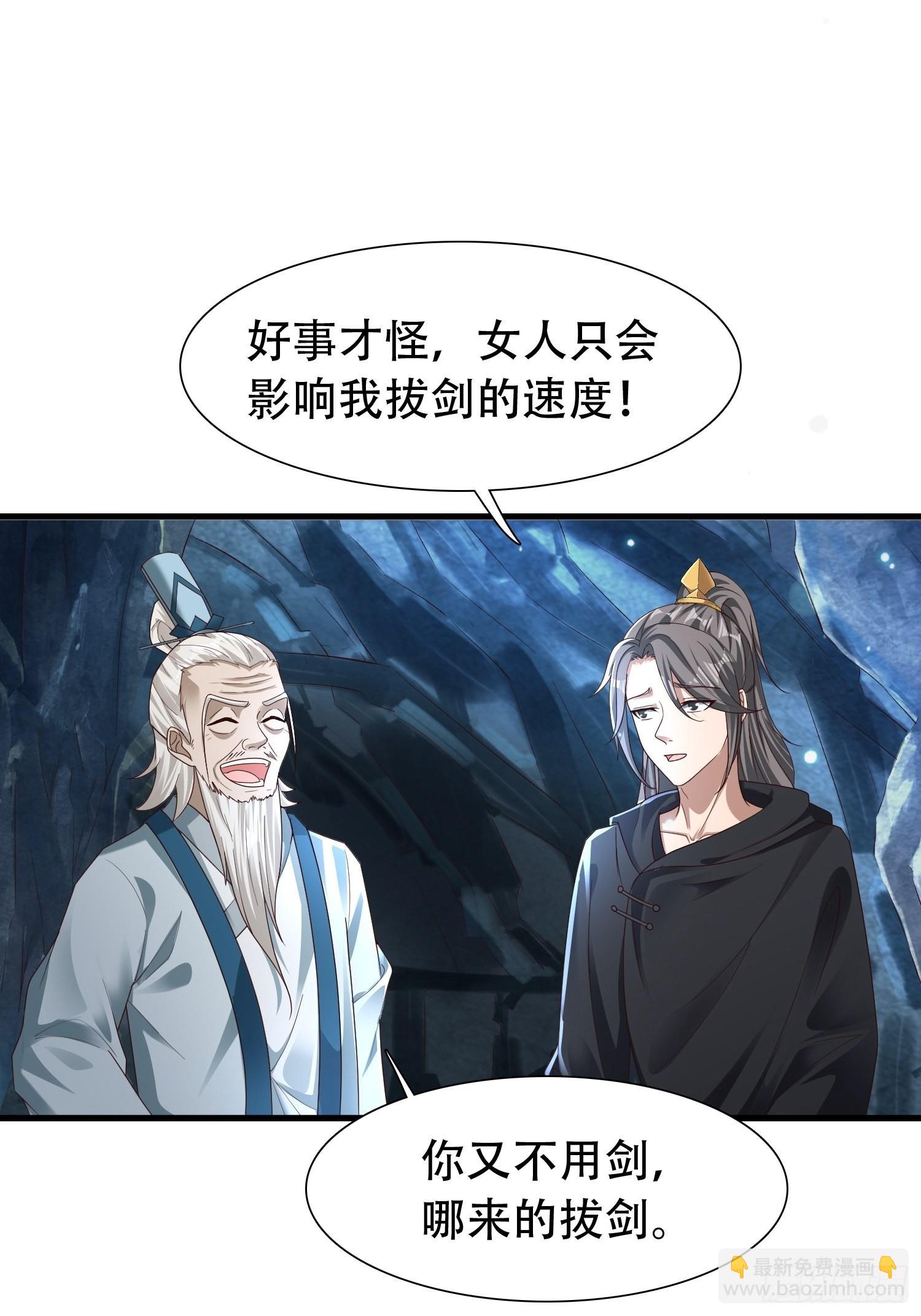30-夜袭？！6