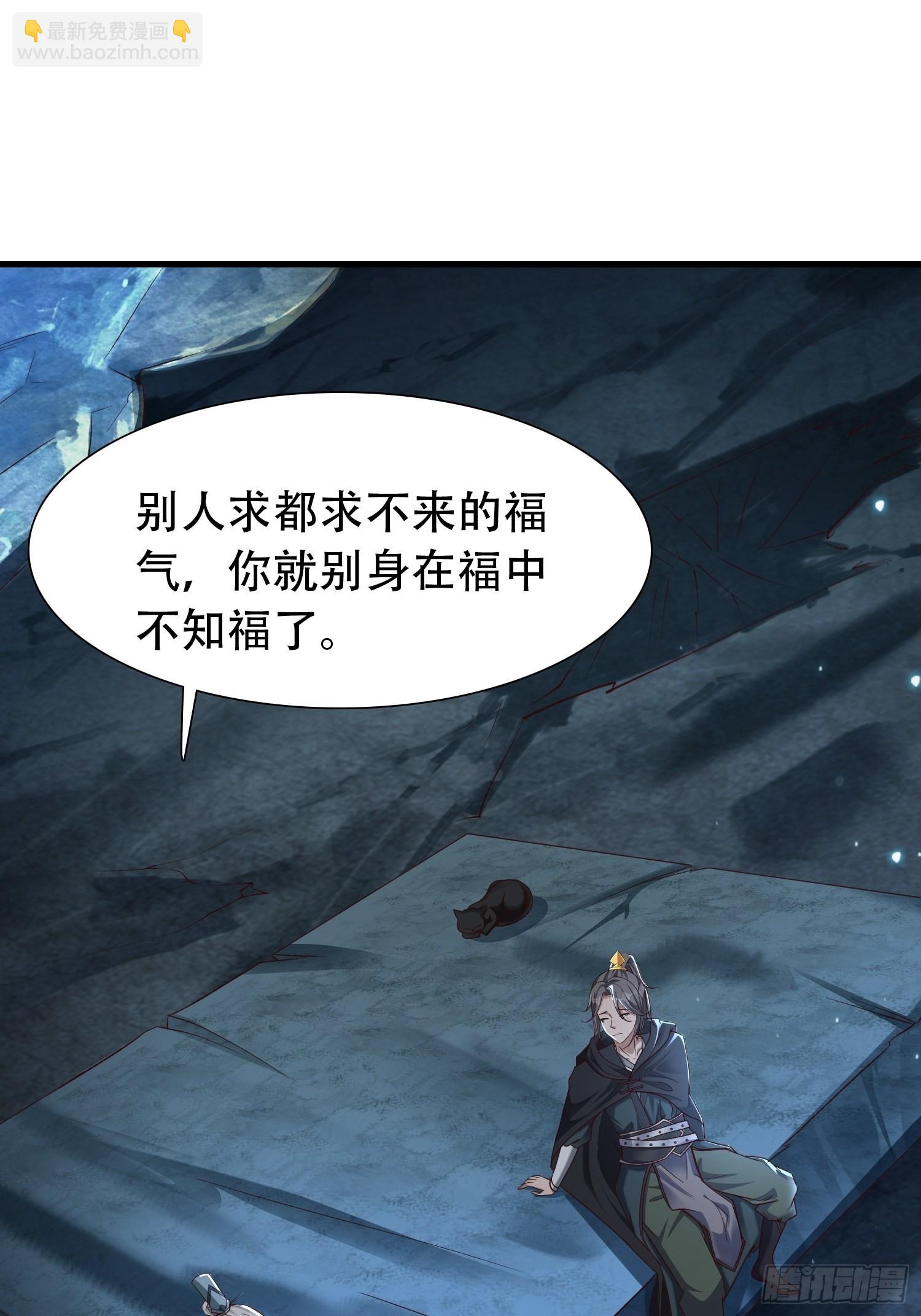 30-夜袭？！7