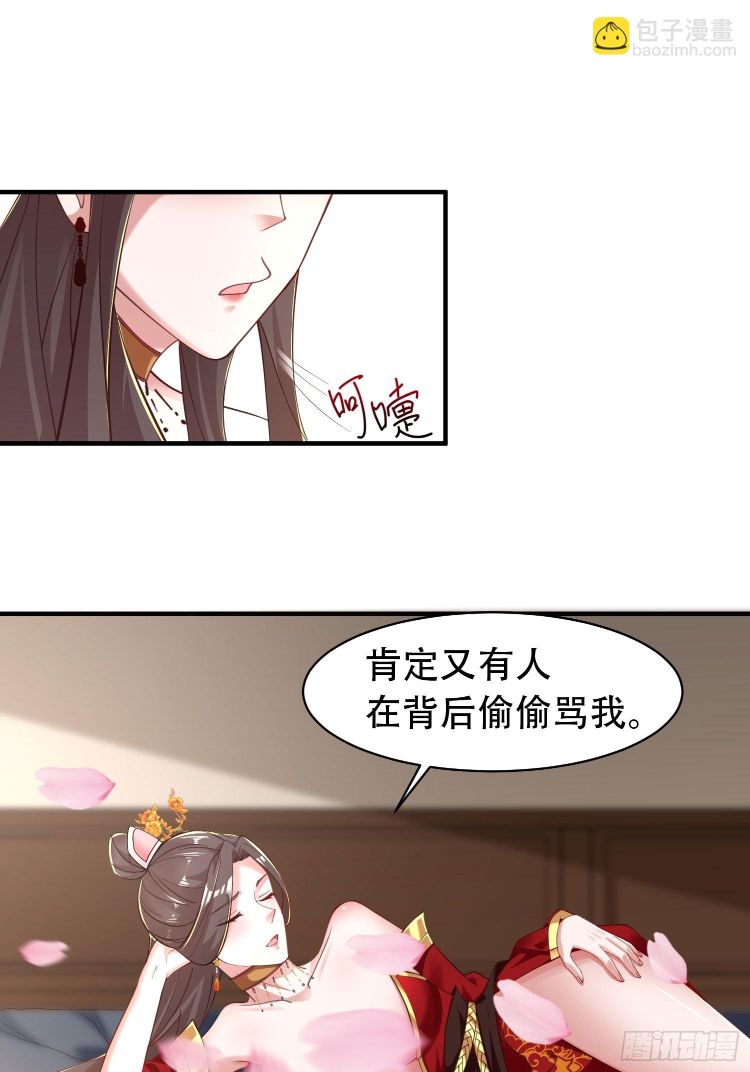 40-被误会了1