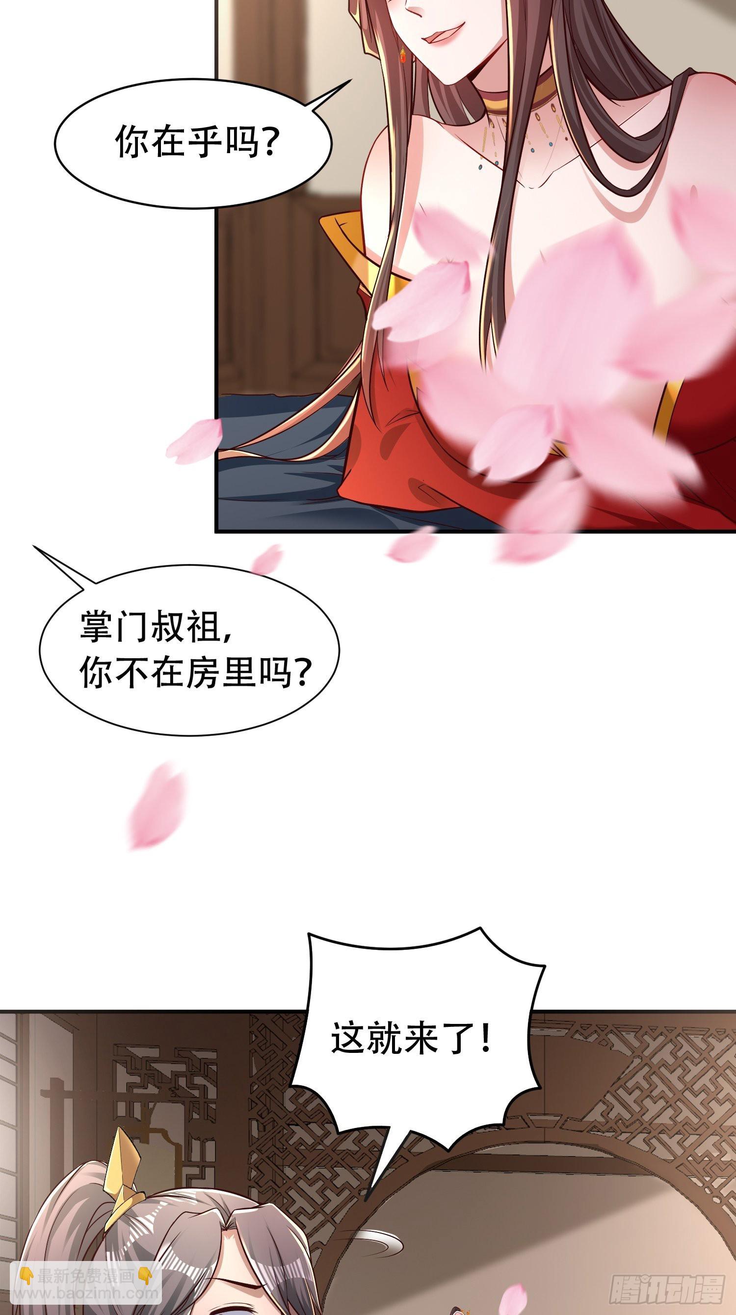 40-被误会了11