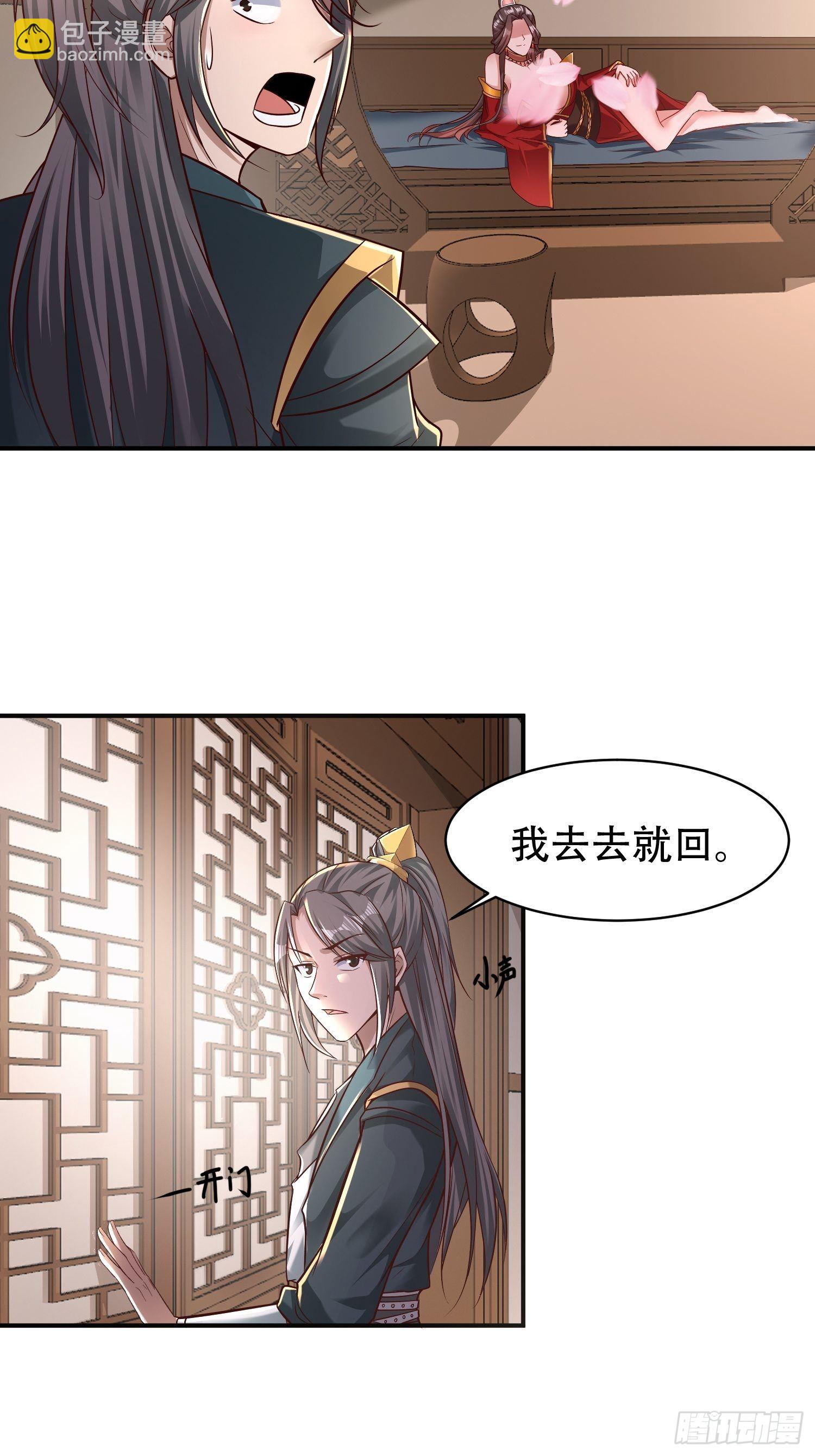 40-被误会了12