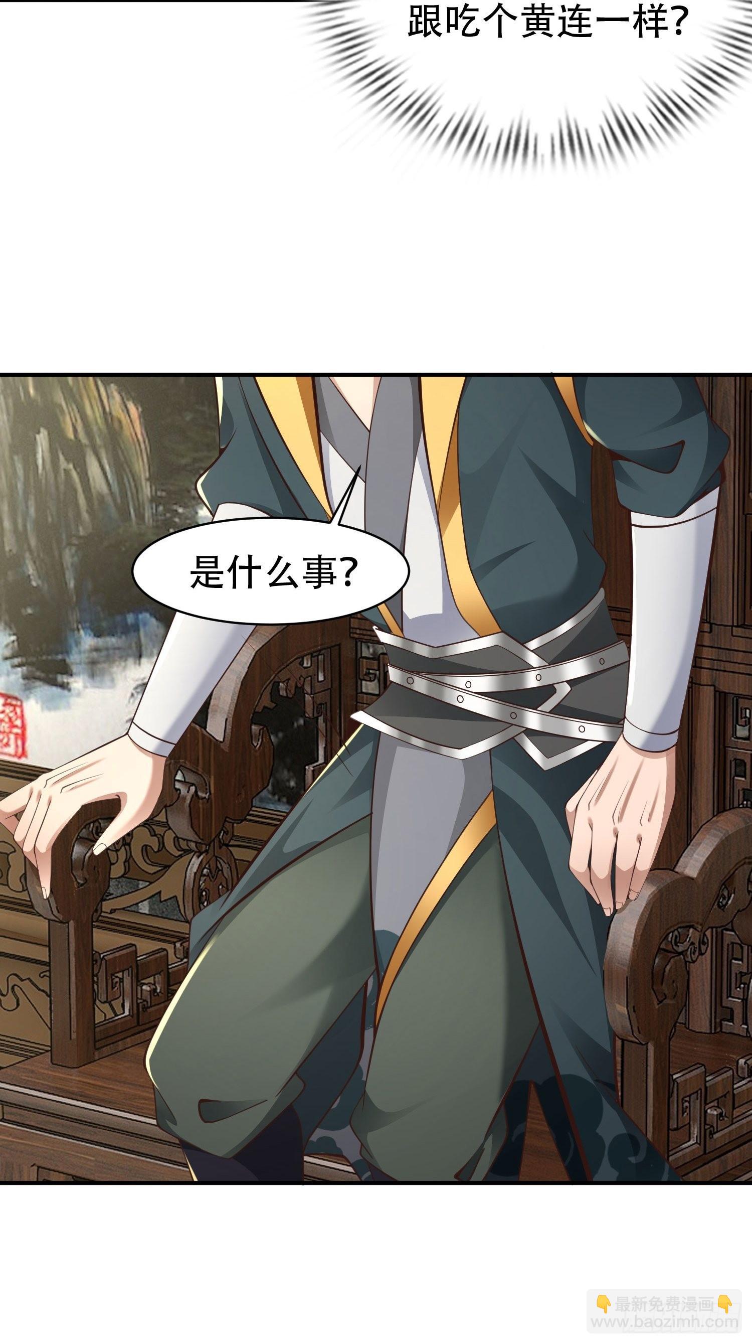 40-被误会了17