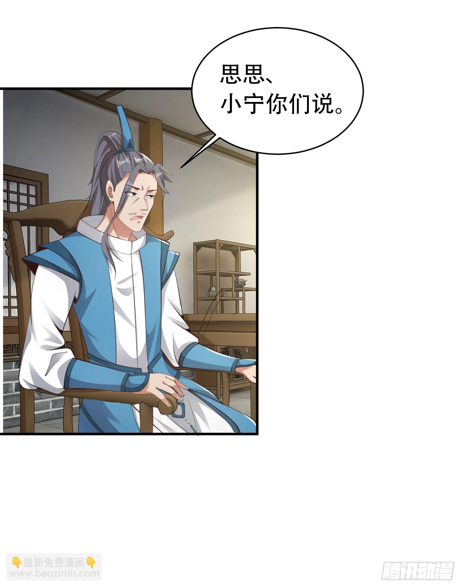 40-被误会了18