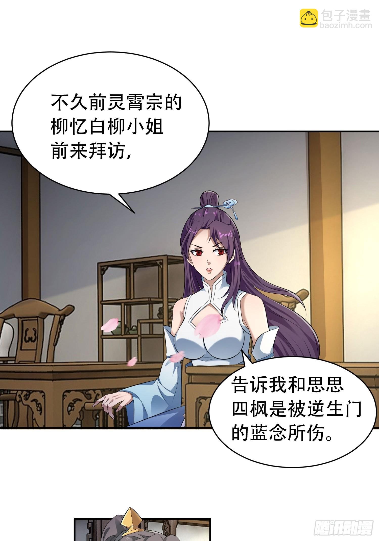 40-被误会了19