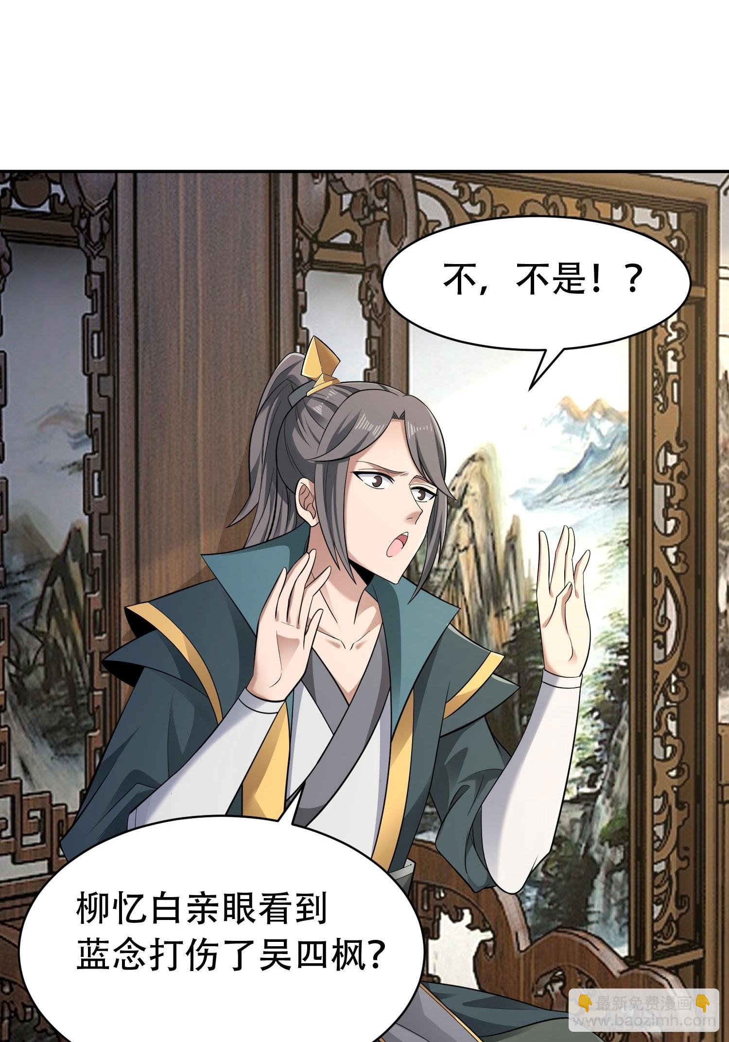 40-被误会了21