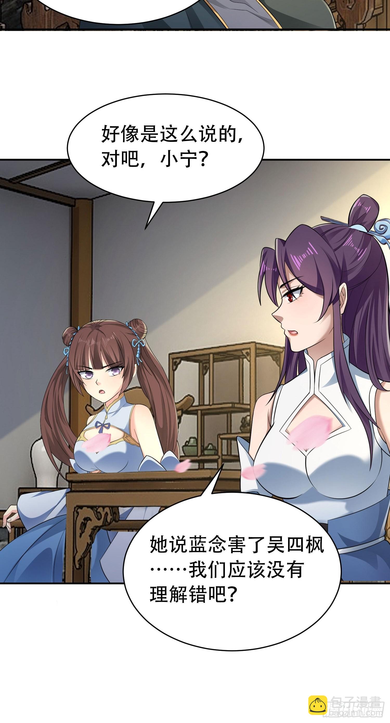 40-被误会了22