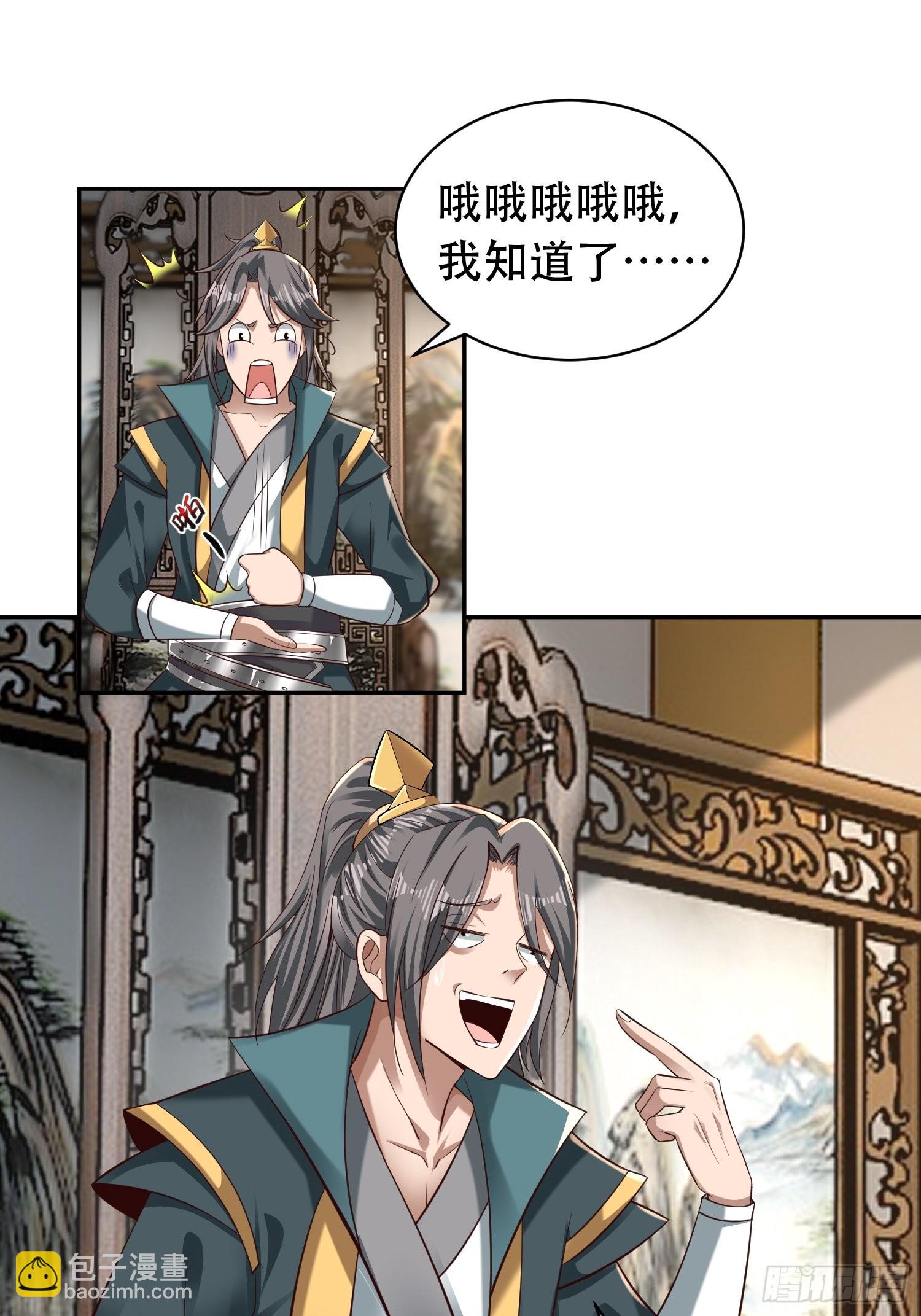 40-被误会了23