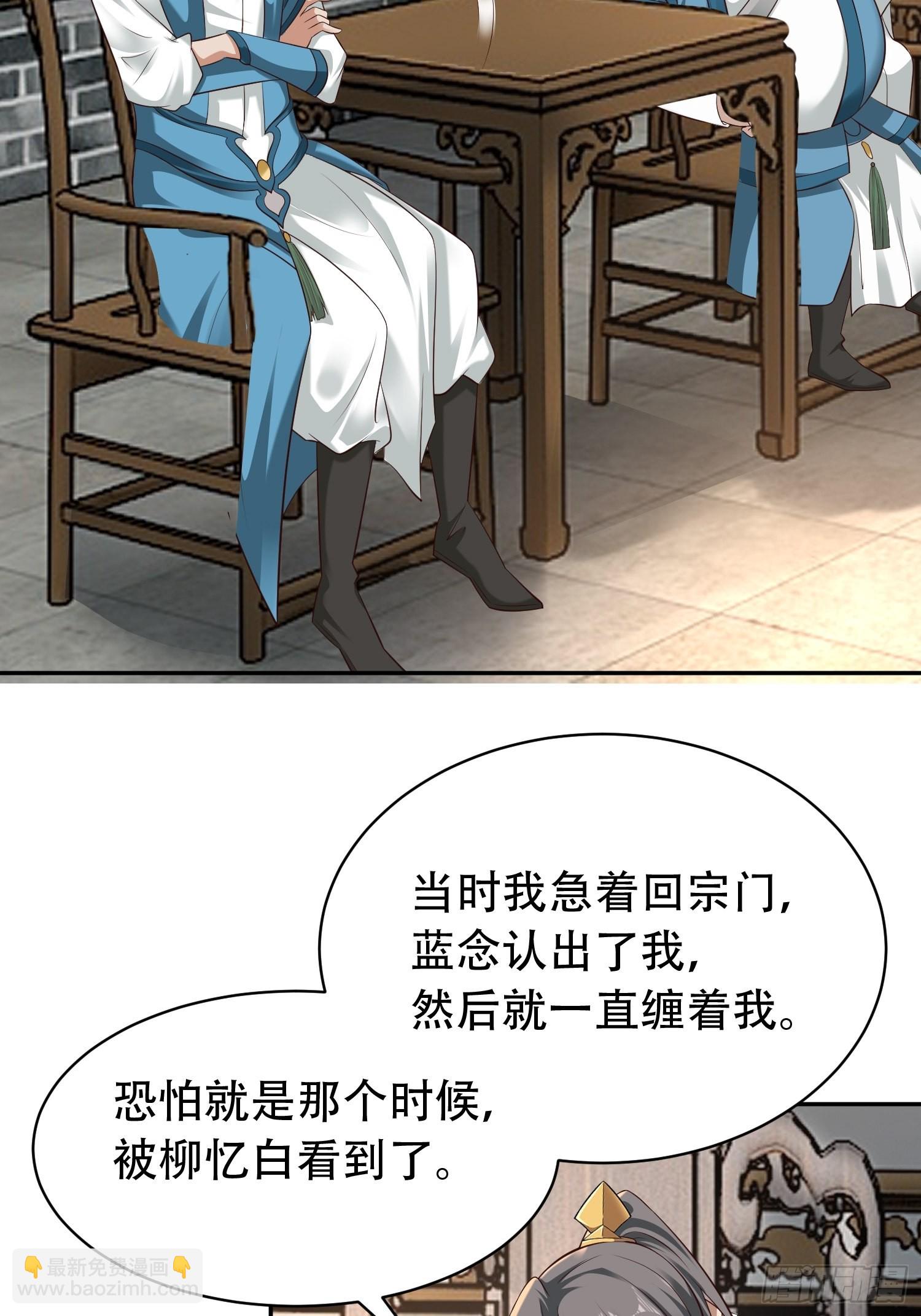 40-被误会了25