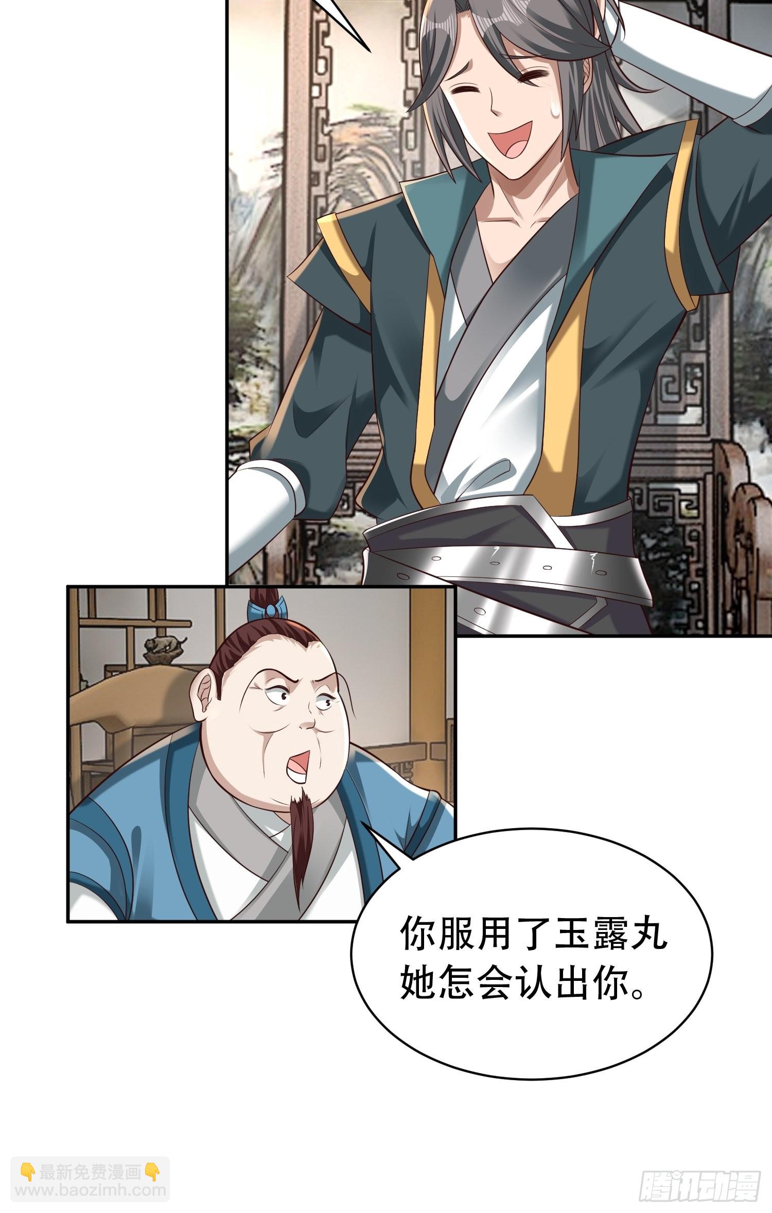 40-被误会了26