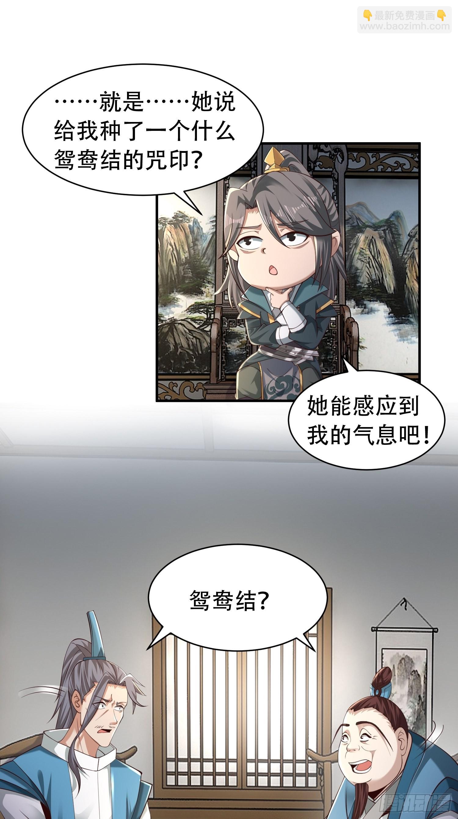 40-被误会了27