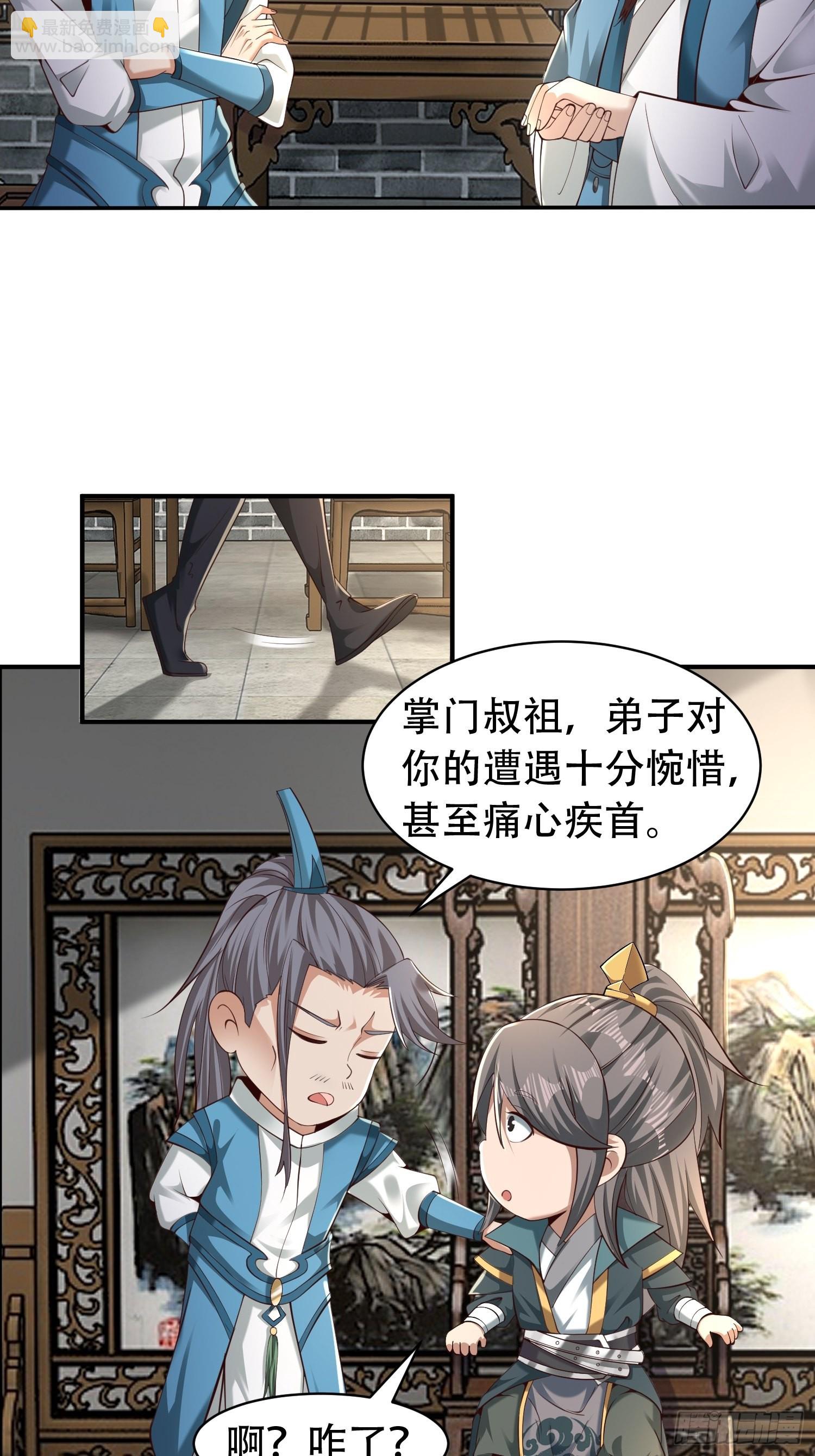 40-被误会了28