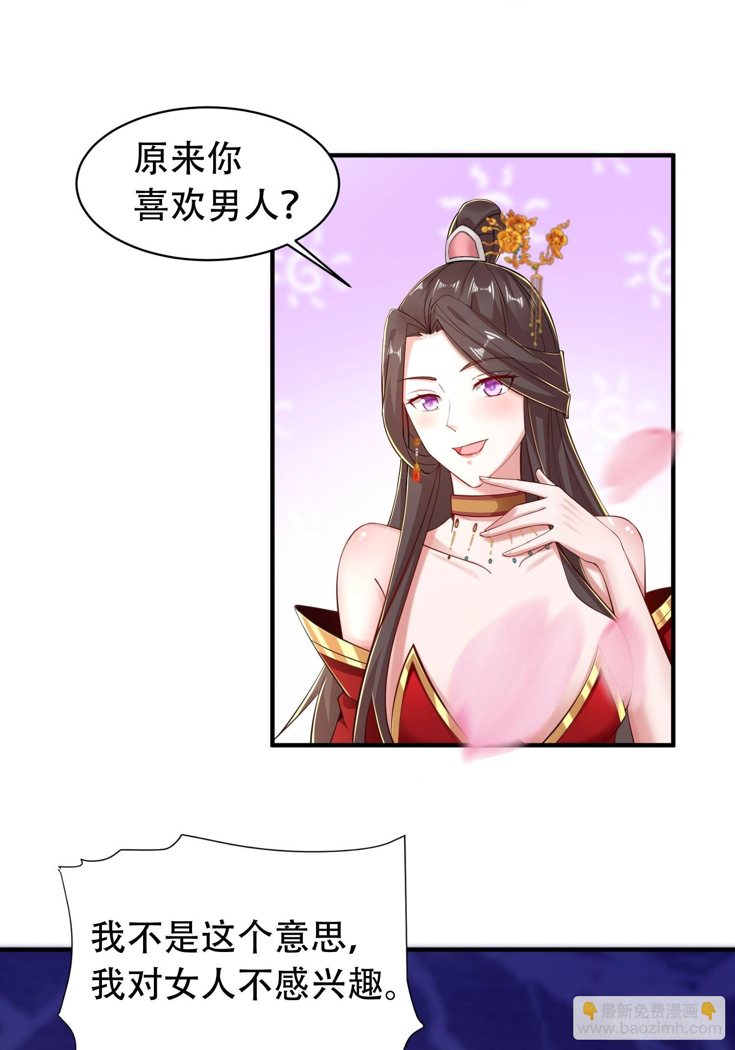 40-被误会了4