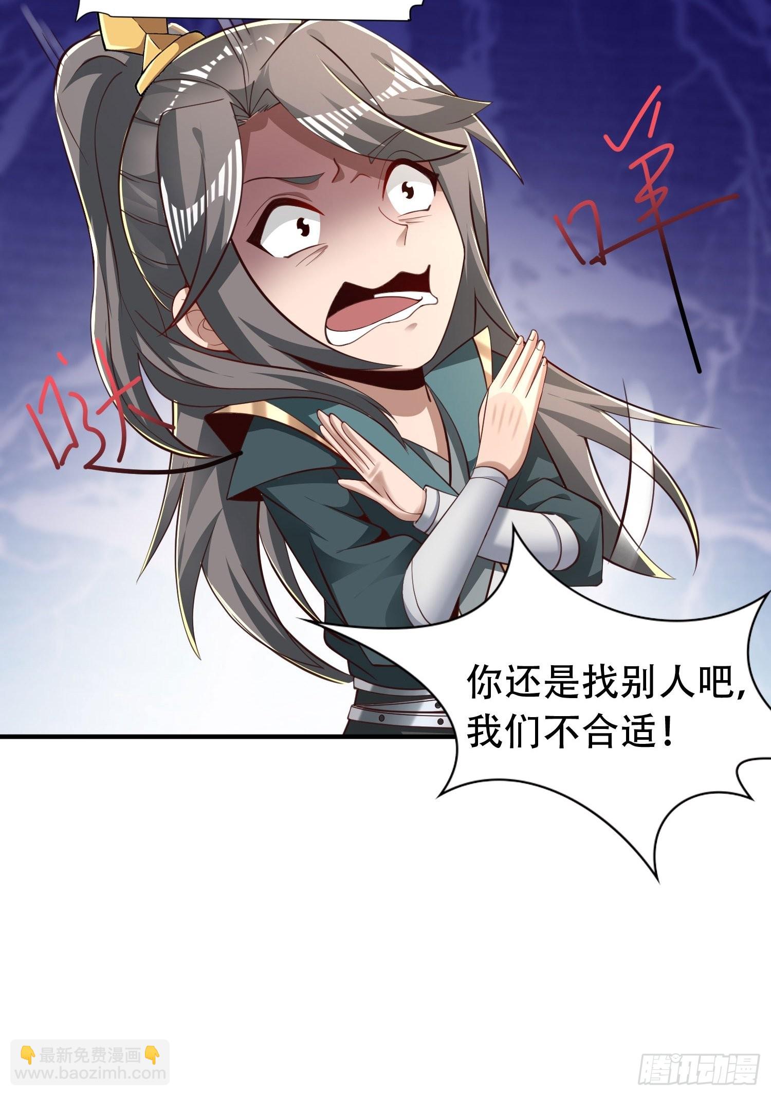 40-被误会了5