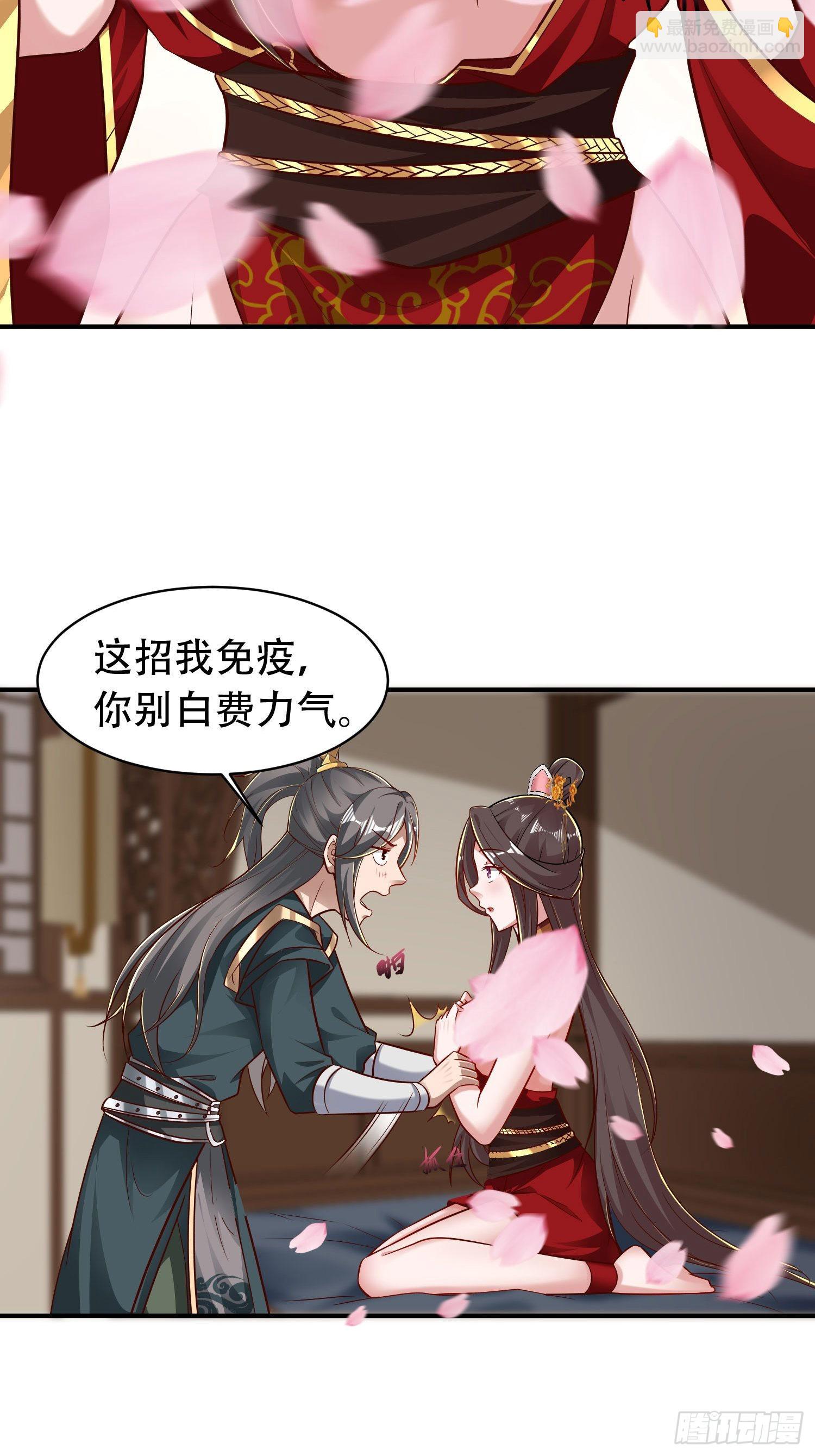 40-被误会了7