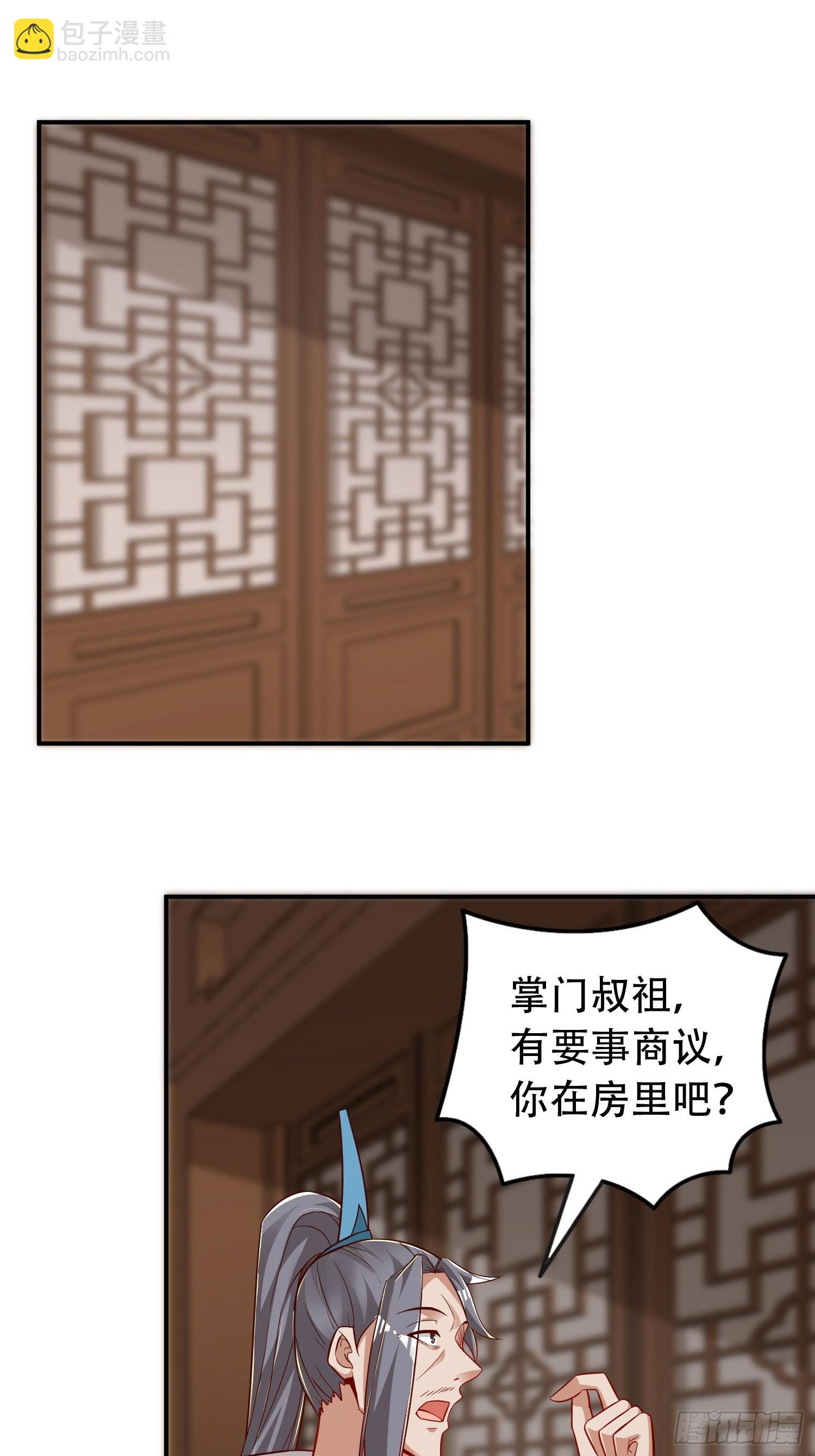 40-被误会了8