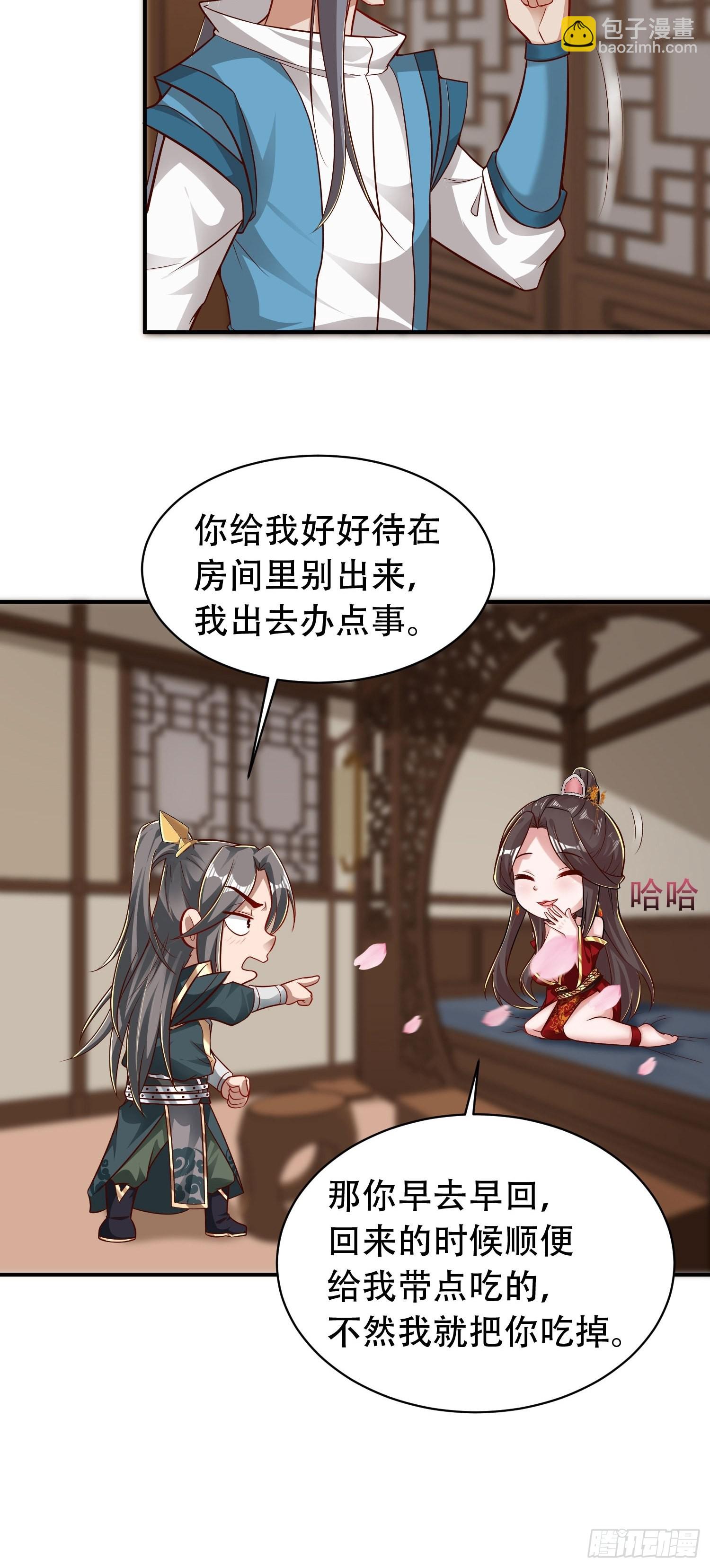 40-被误会了9