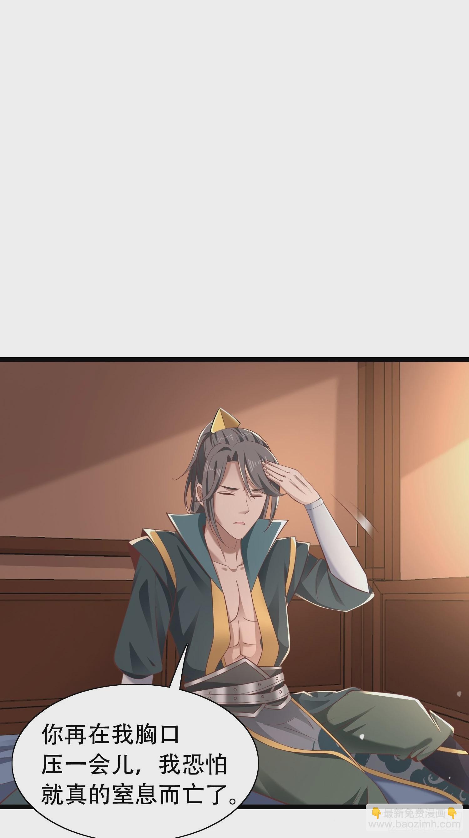 42-可算从身上下去了12