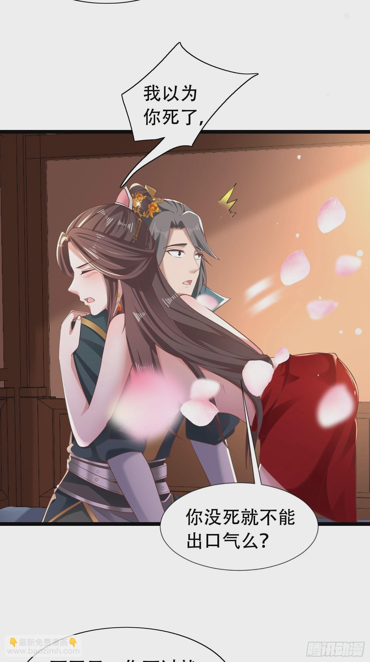 42-可算从身上下去了13