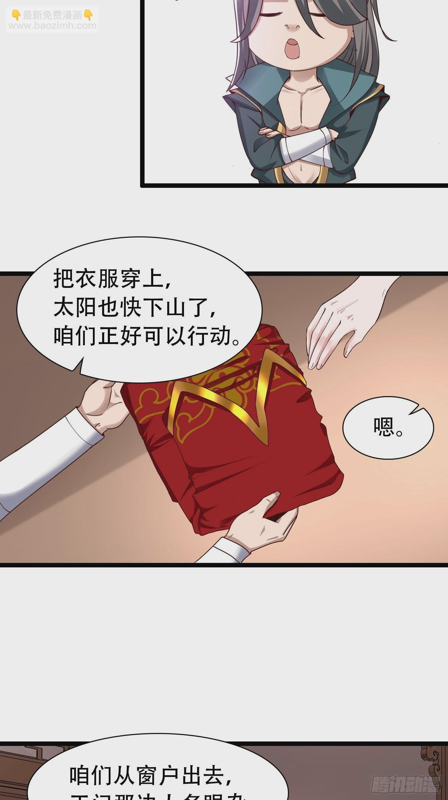 42-可算从身上下去了19