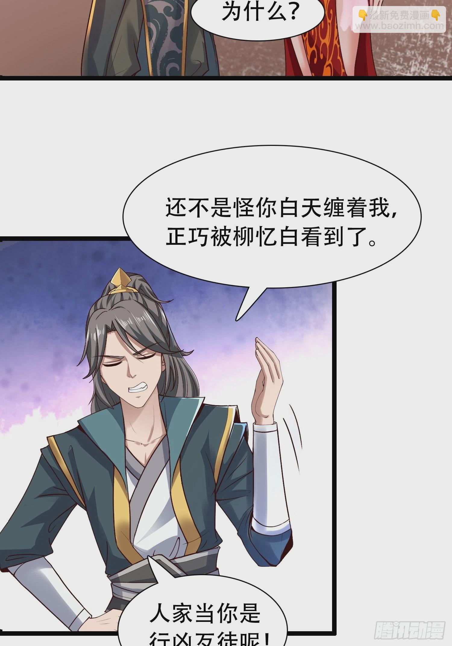 42-可算从身上下去了27