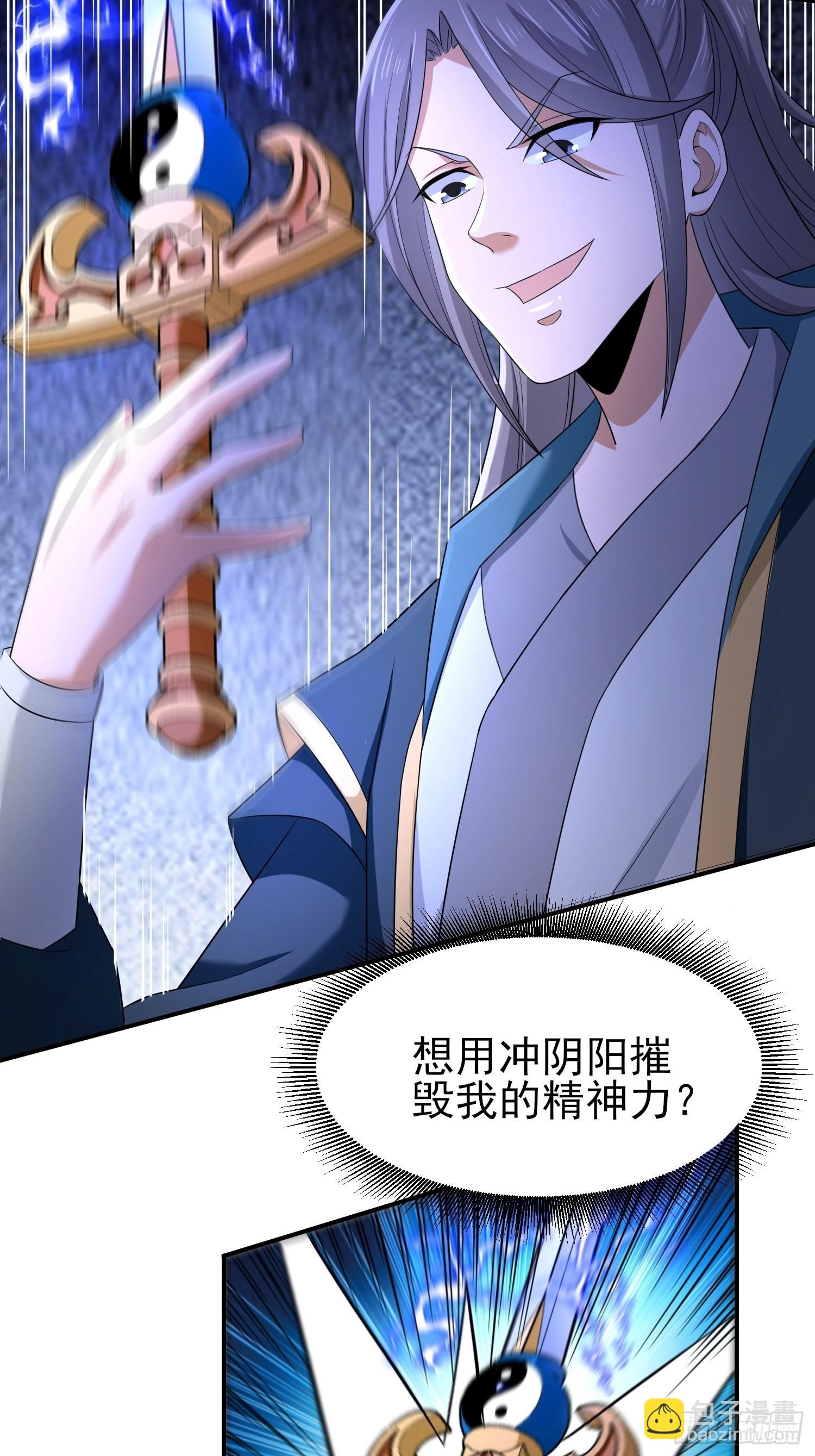 46-没完了！14