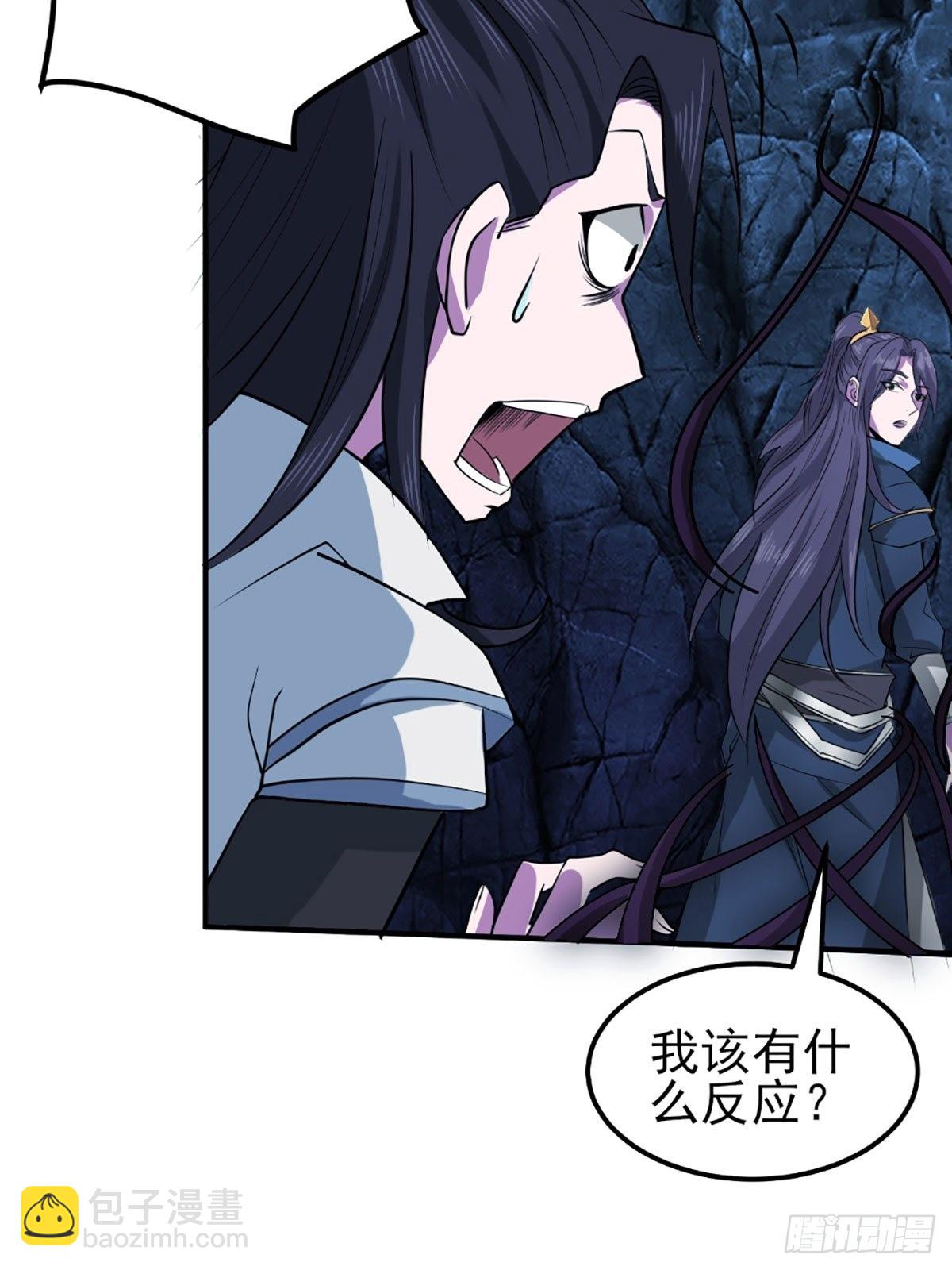 46-没完了！27