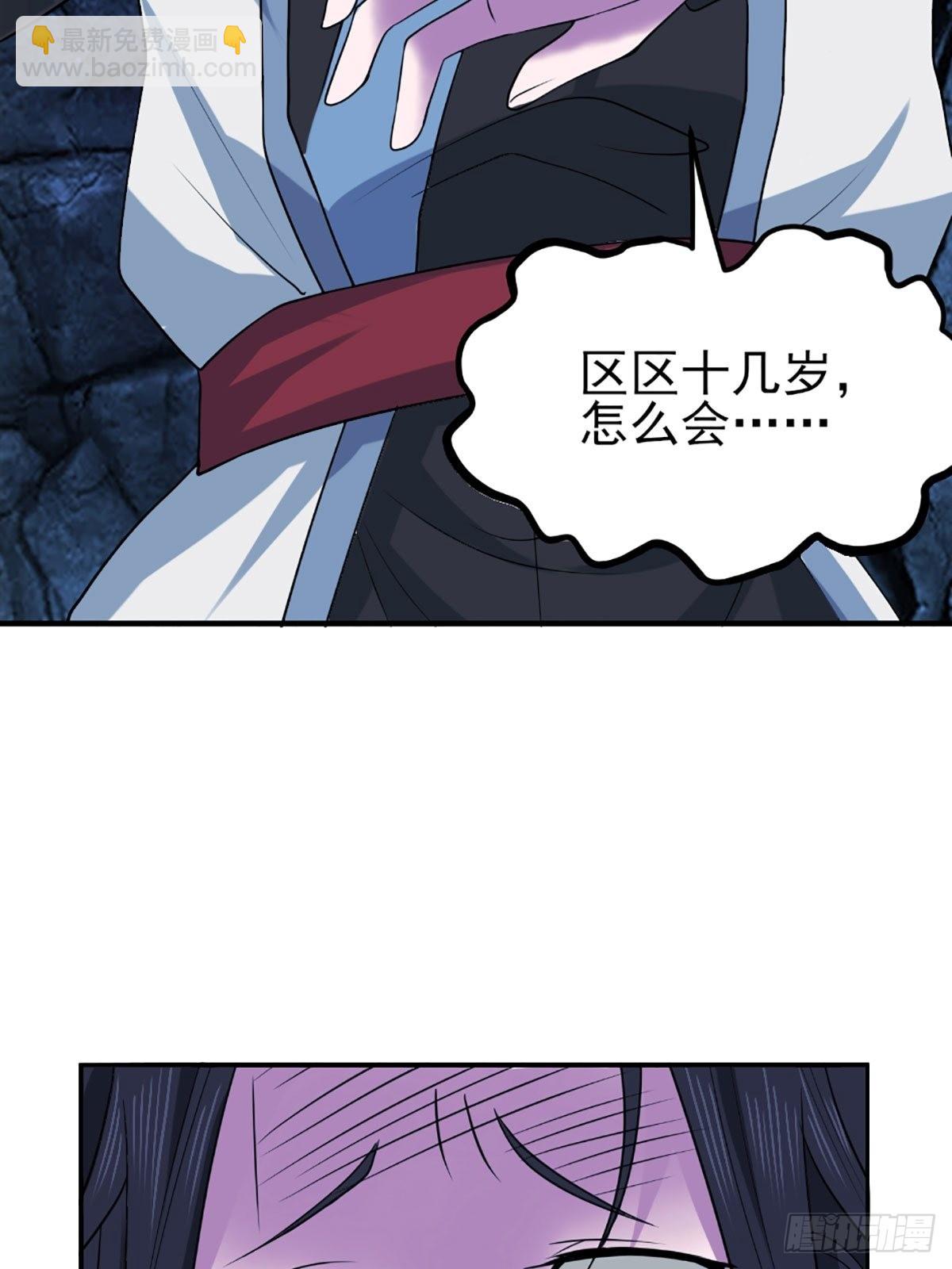 46-没完了！29