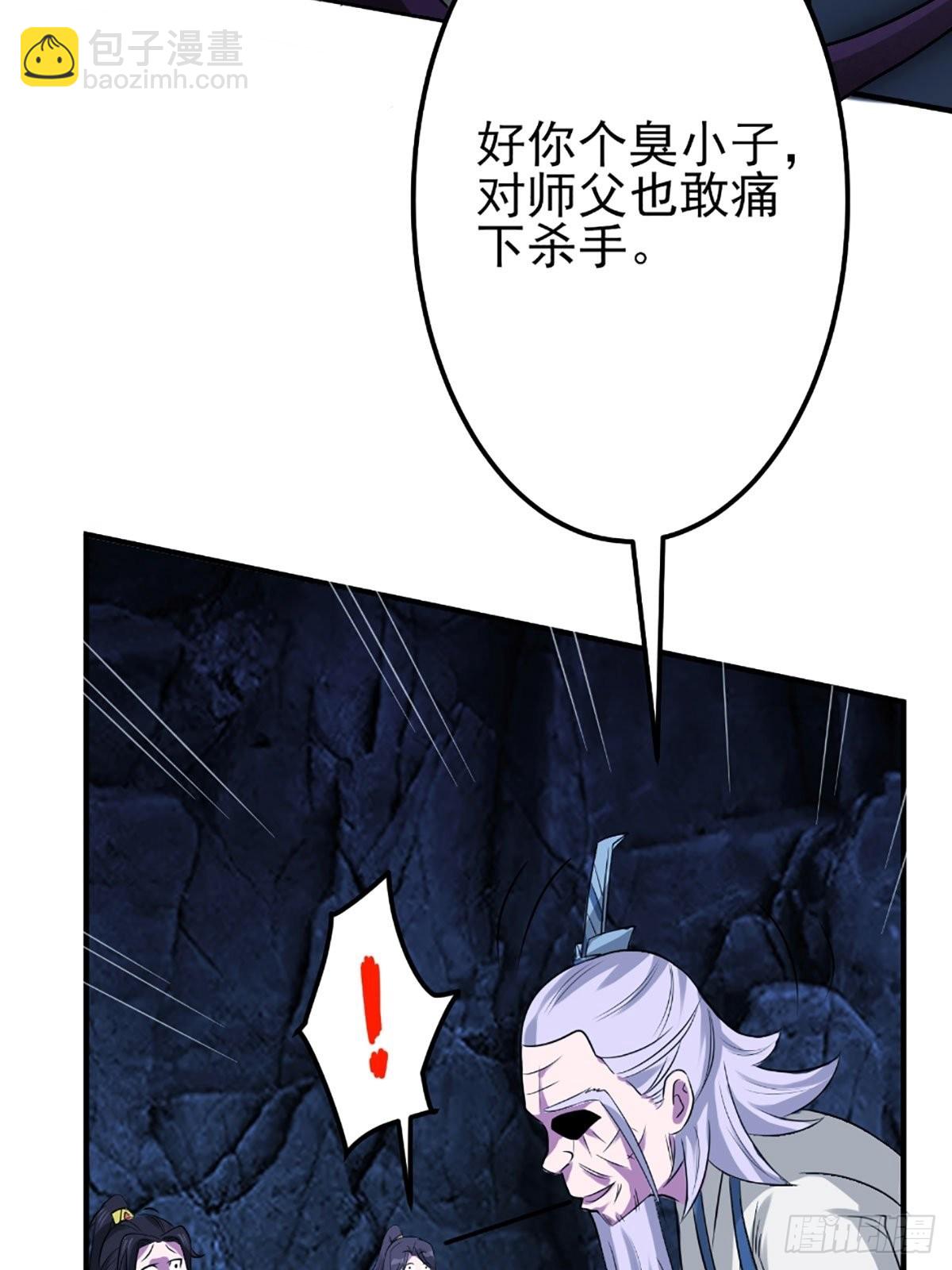46-没完了！32