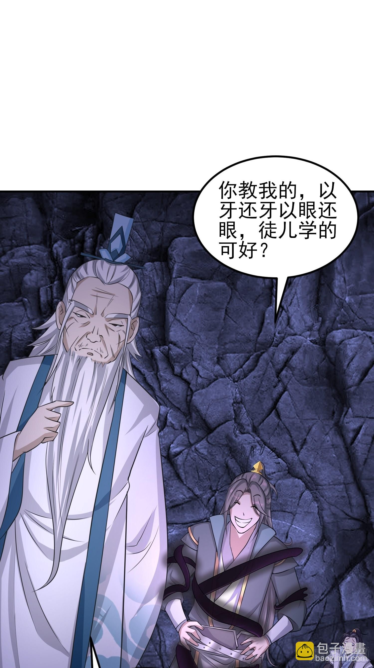 46-没完了！34