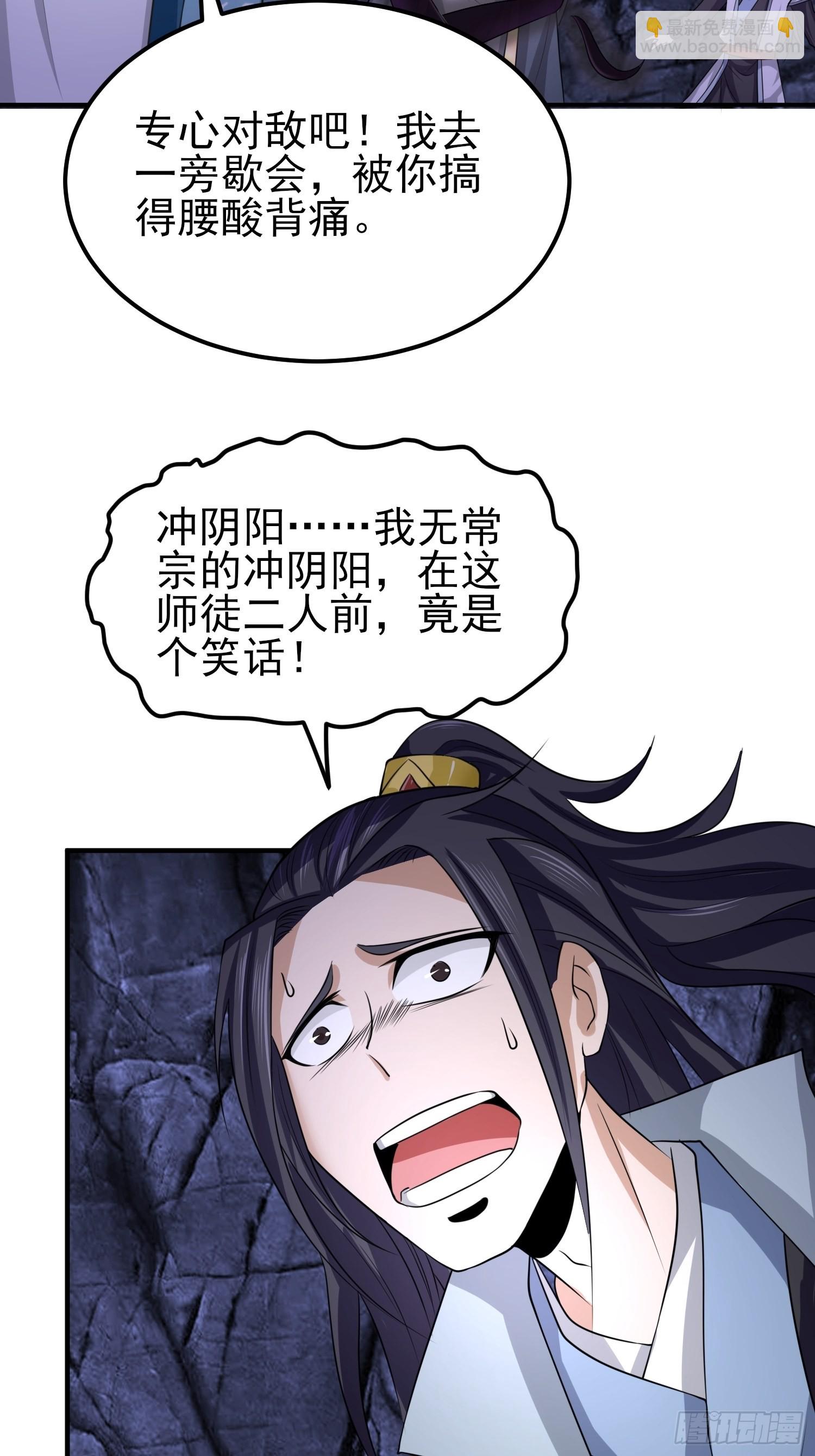 46-没完了！35