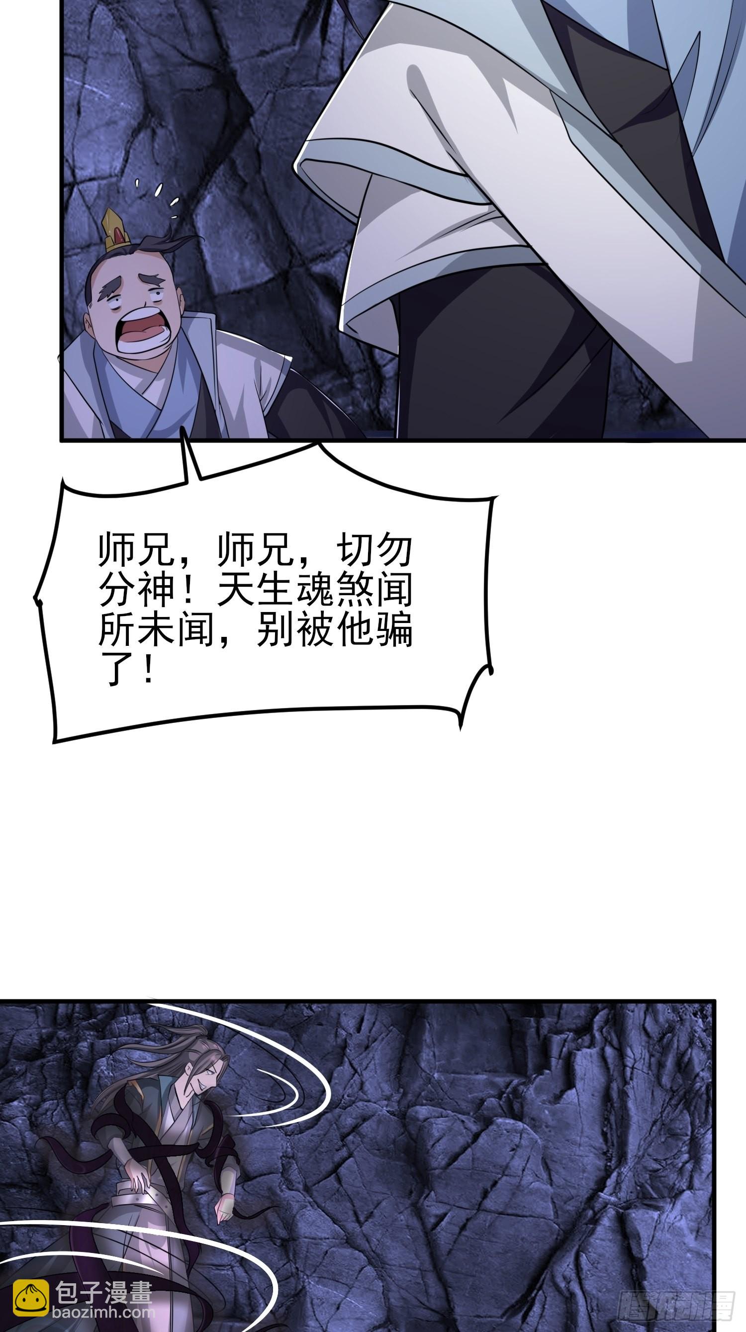 46-没完了！36