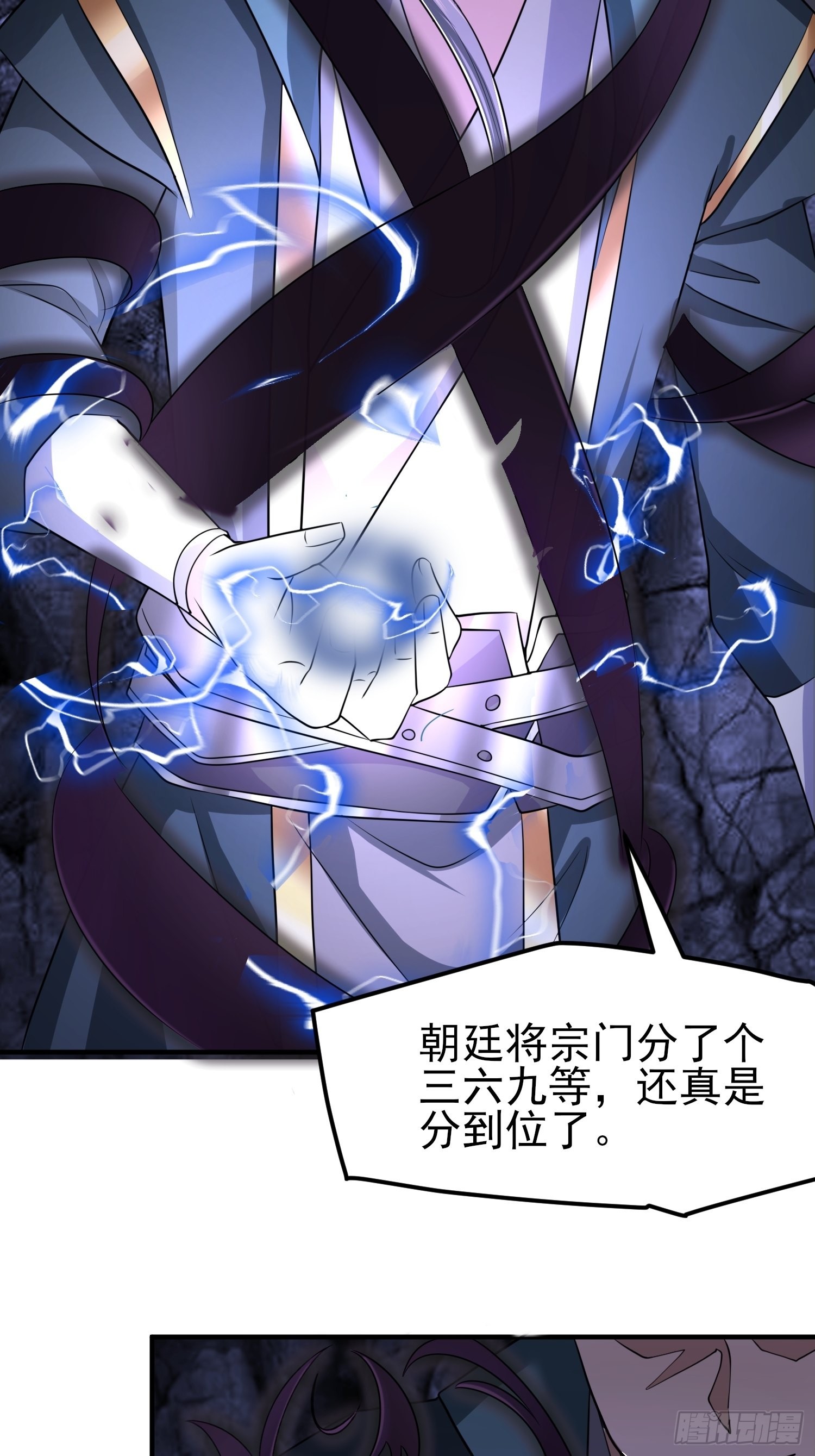 46-没完了！38