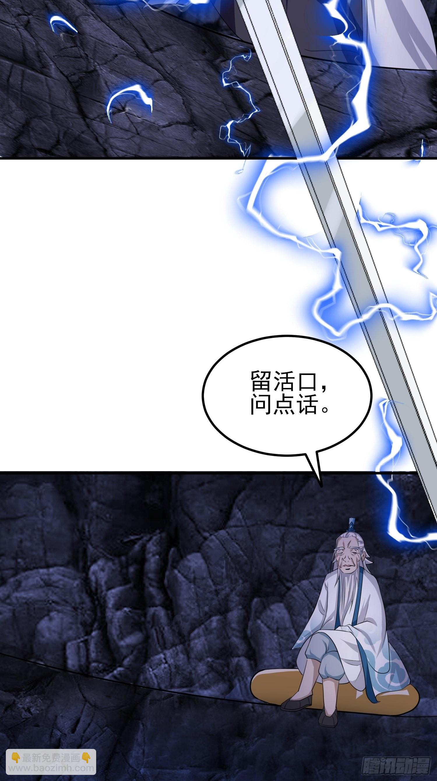 46-没完了！41