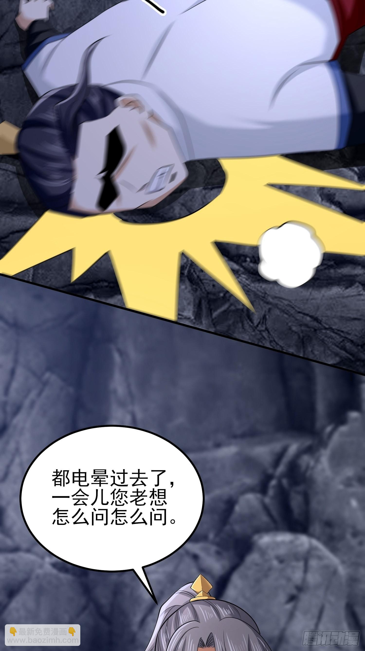 46-没完了！53
