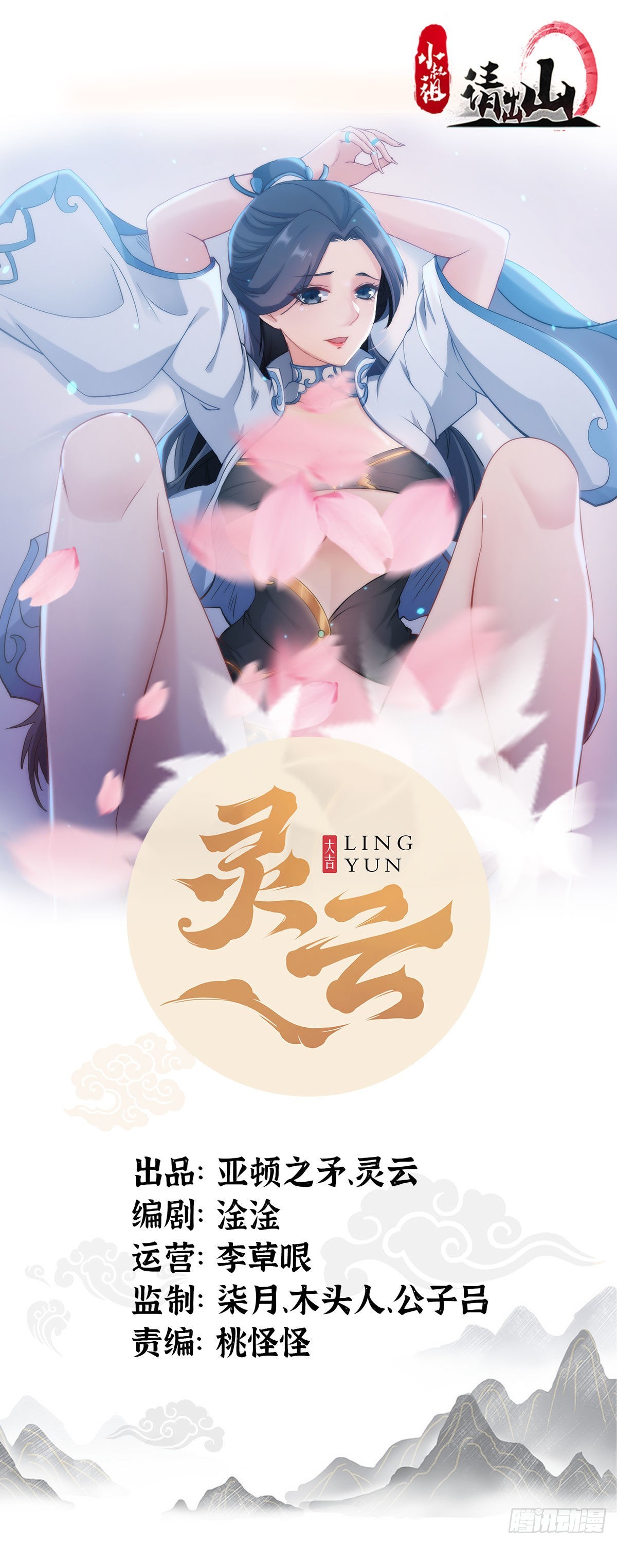 55-有敌袭！！！0