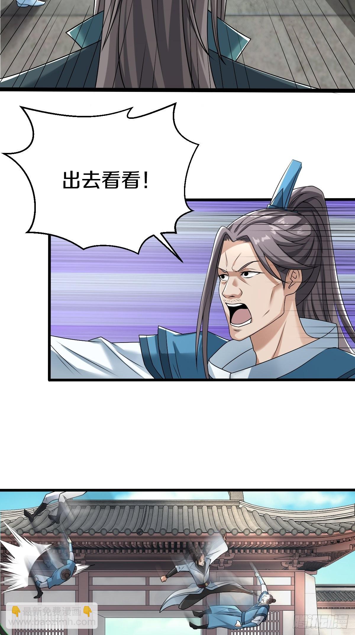 55-有敌袭！！！10
