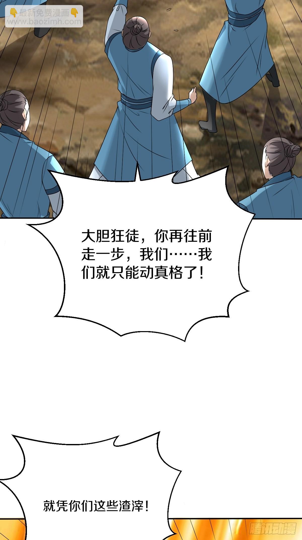 55-有敌袭！！！13