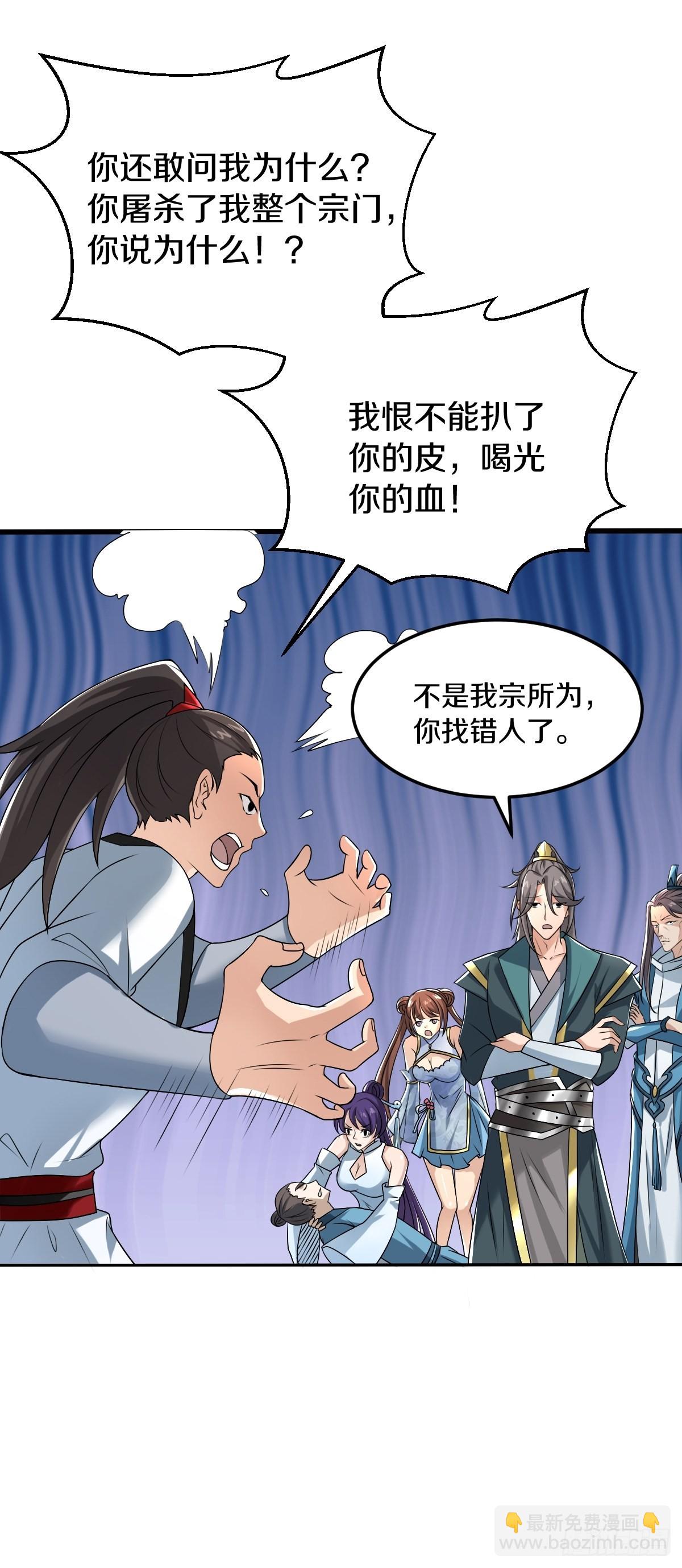 55-有敌袭！！！17