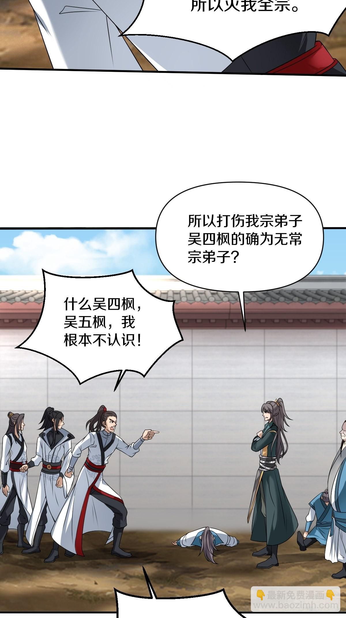 55-有敌袭！！！20