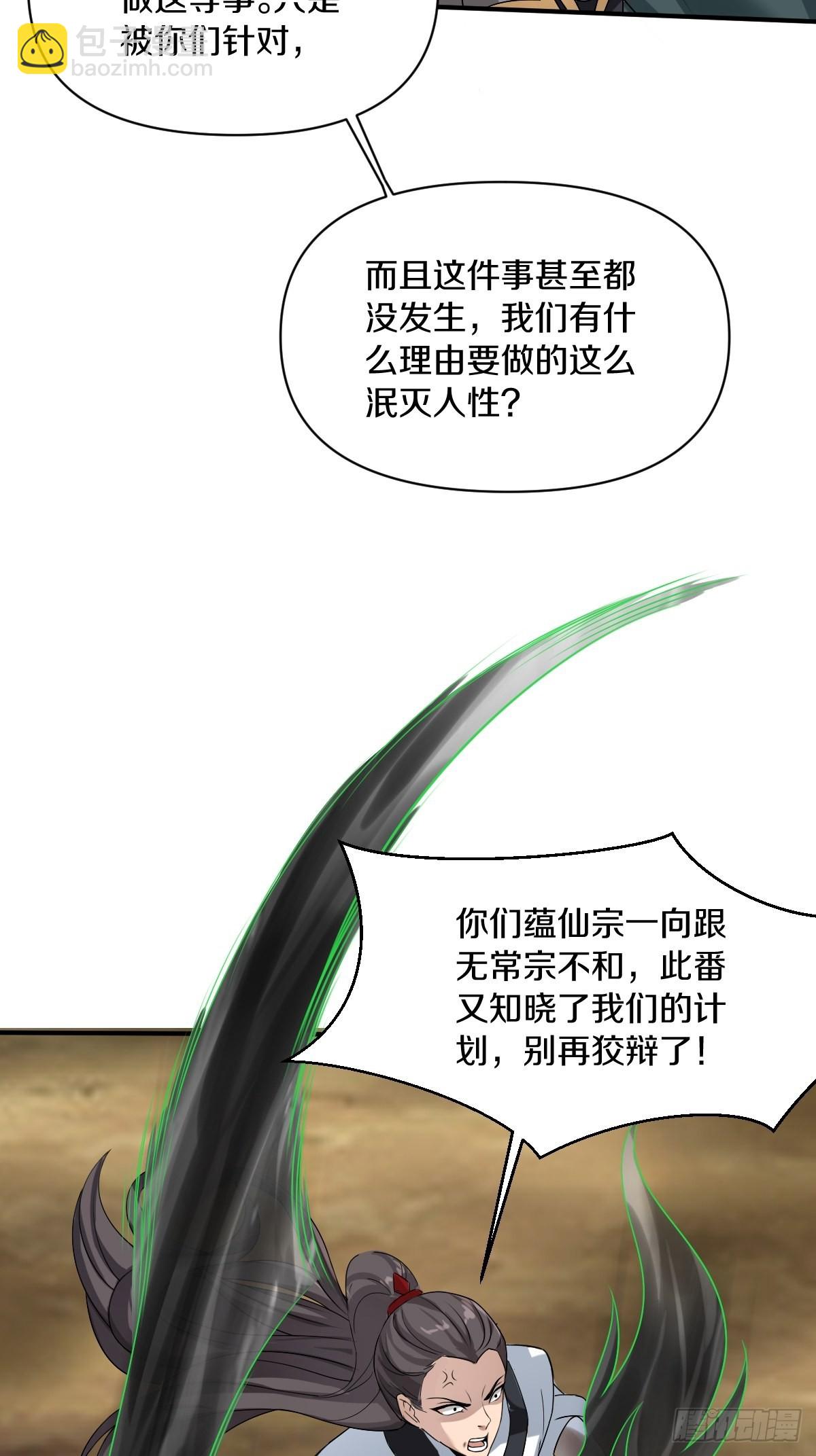 55-有敌袭！！！23