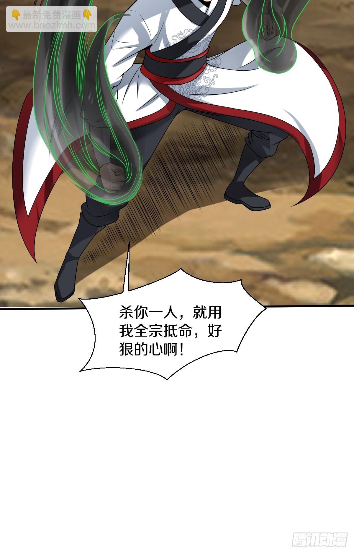 55-有敌袭！！！24