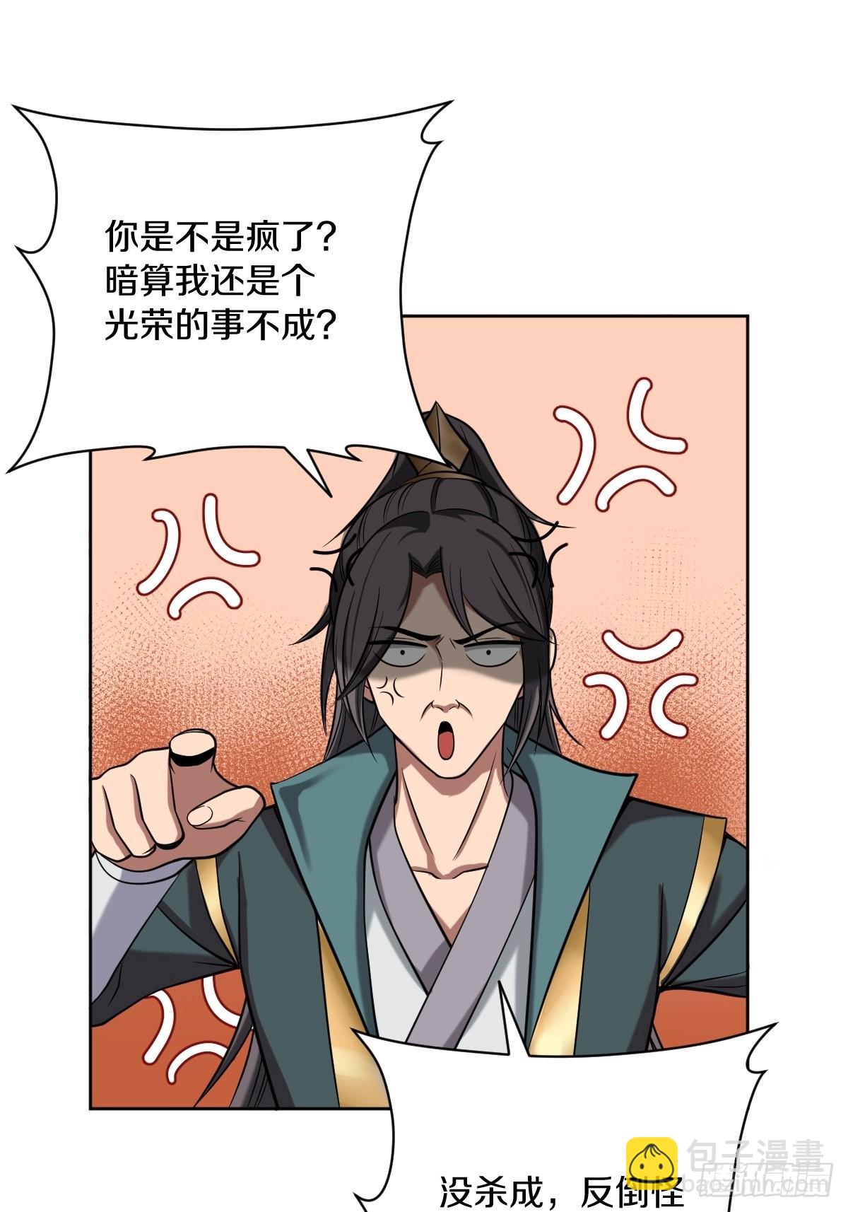 55-有敌袭！！！25