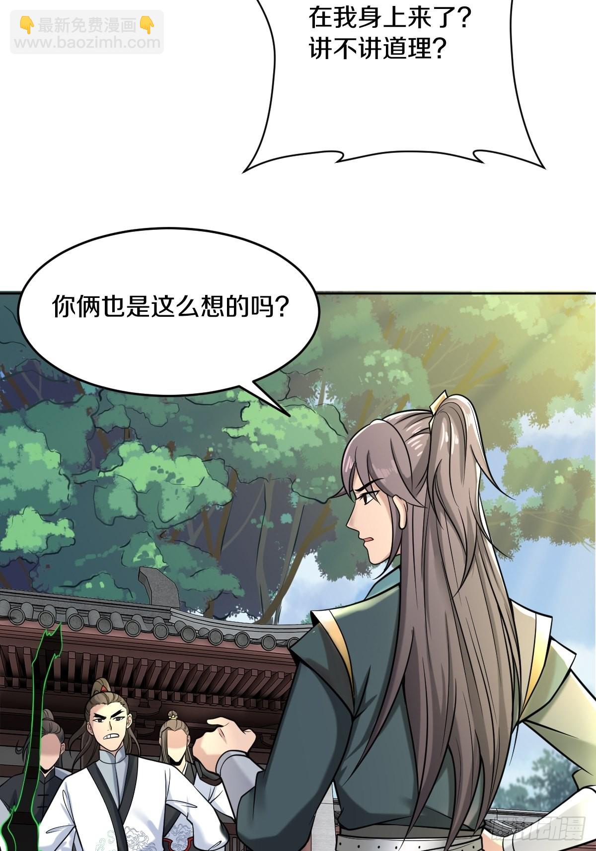 55-有敌袭！！！26