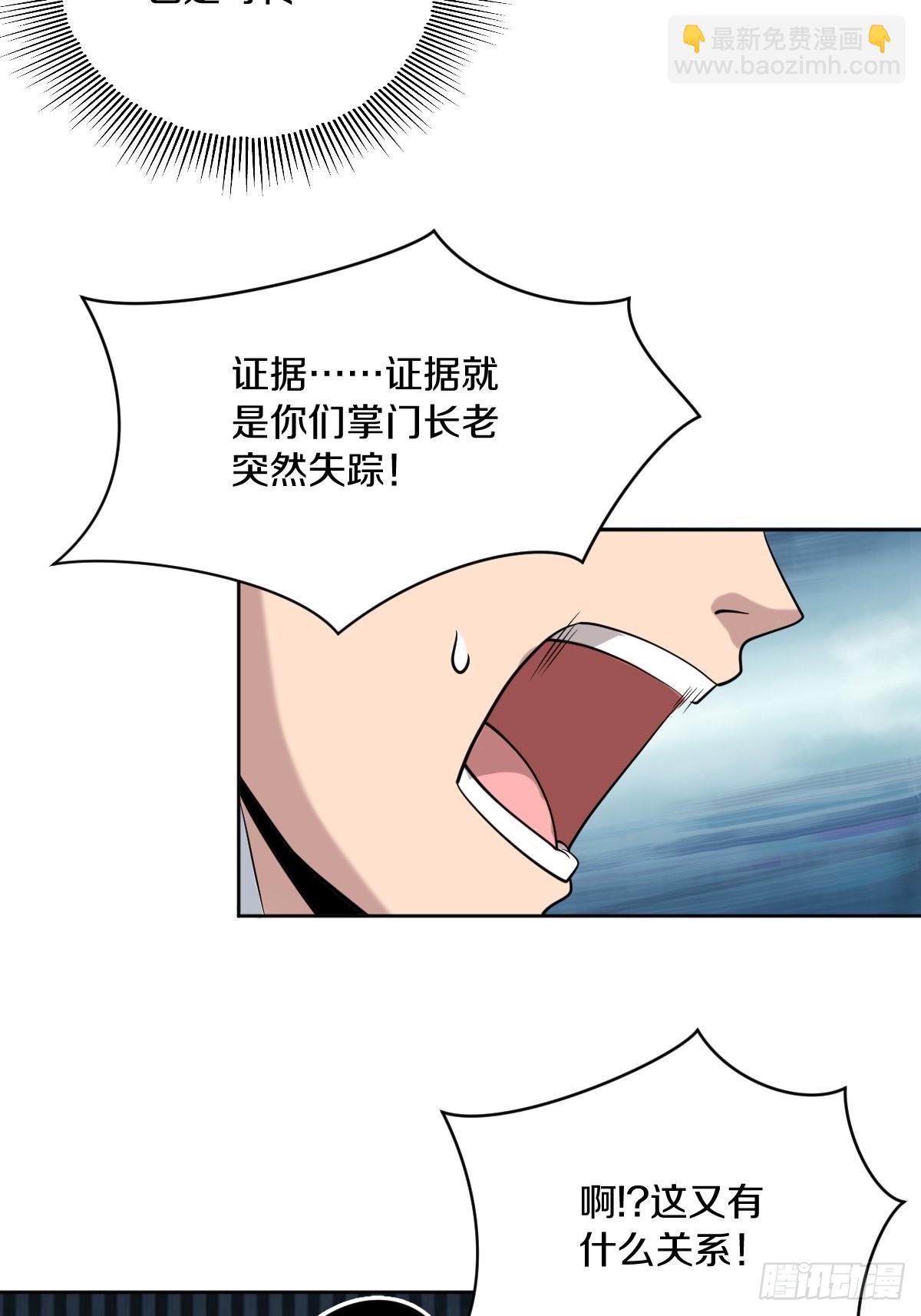 55-有敌袭！！！29