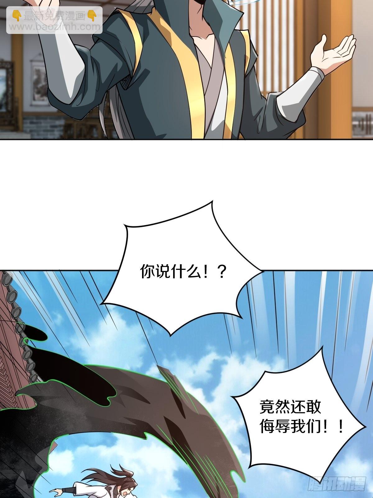 55-有敌袭！！！38